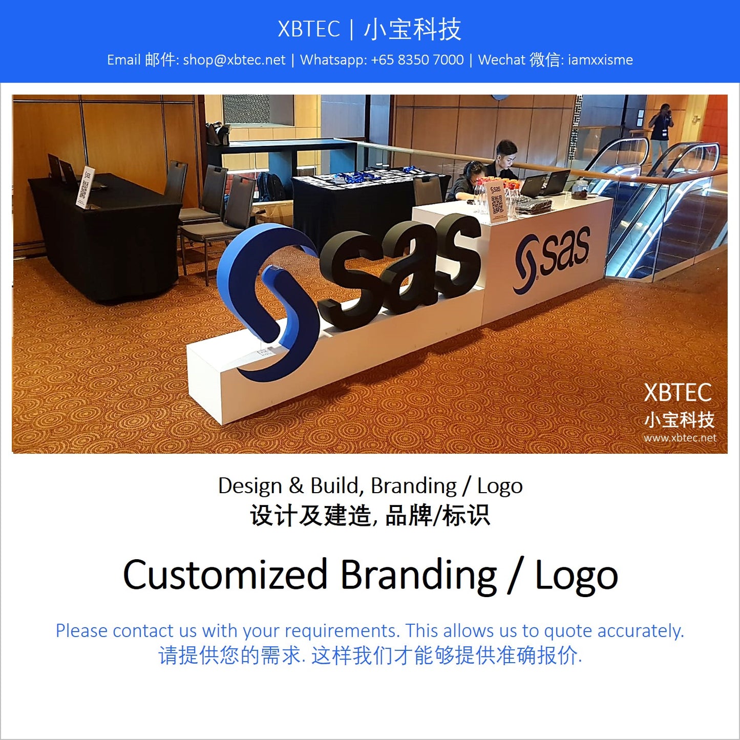 (Design & Build, Stage Backdrop | 设计及建造, 舞台背景墙) Customized Logo / Branding