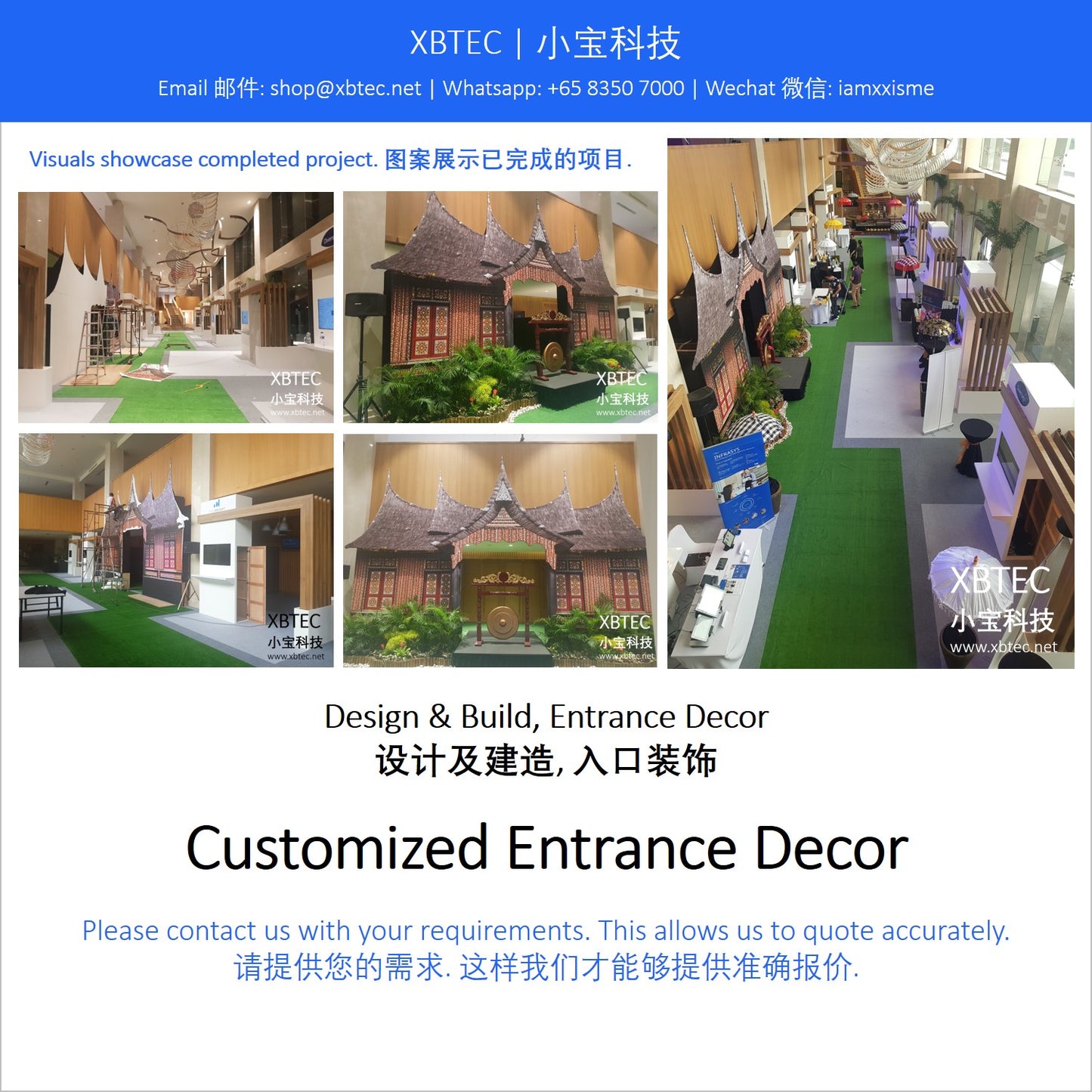 (Design & Build, Entrance Decor | 设计及建造, 入口装饰) Customized Entrance Decor