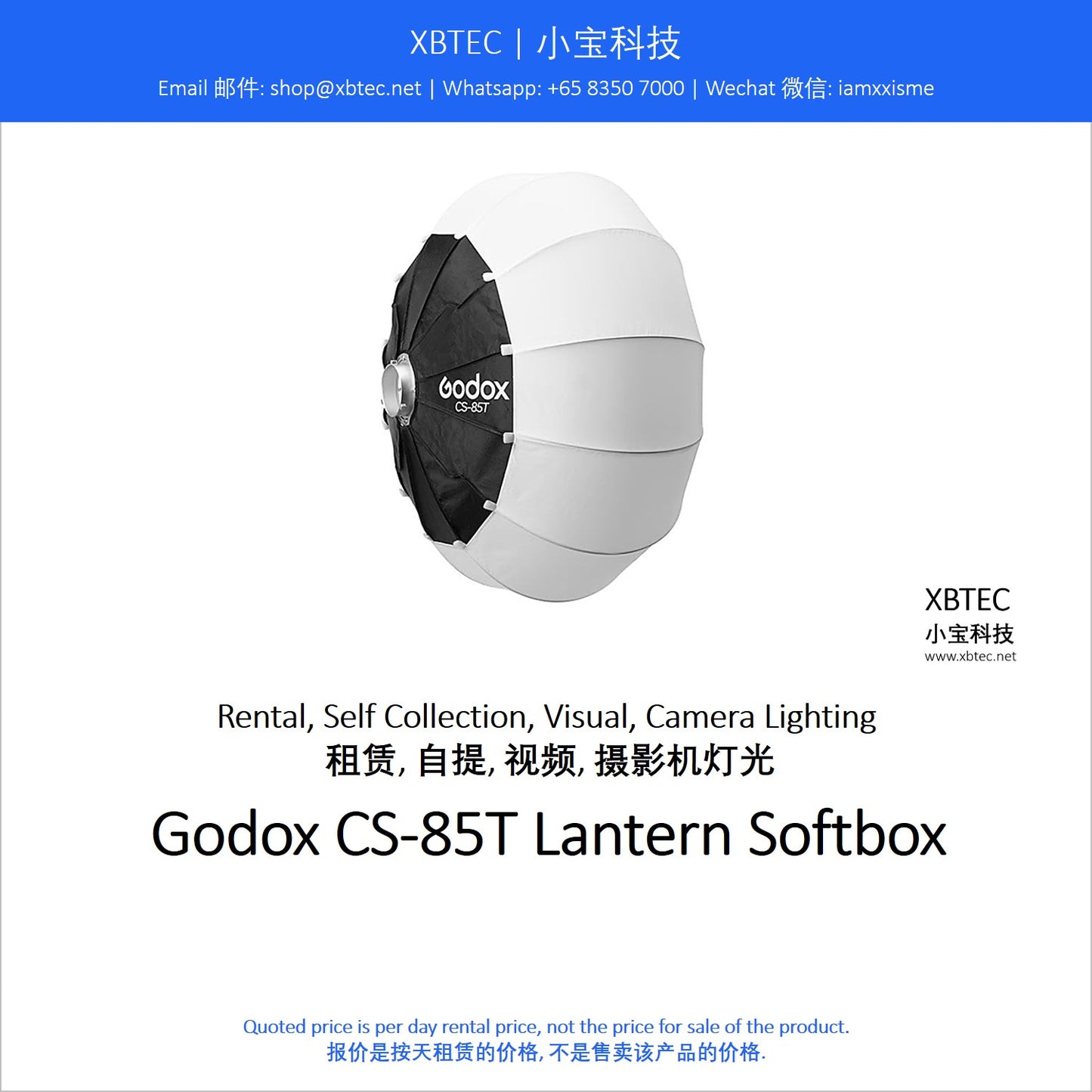 (Rental, Self Collection, Visual, Camera Lighting | 租赁, 自提, 视频, 摄影机灯光) Godox CS-85T Lantern Softbox