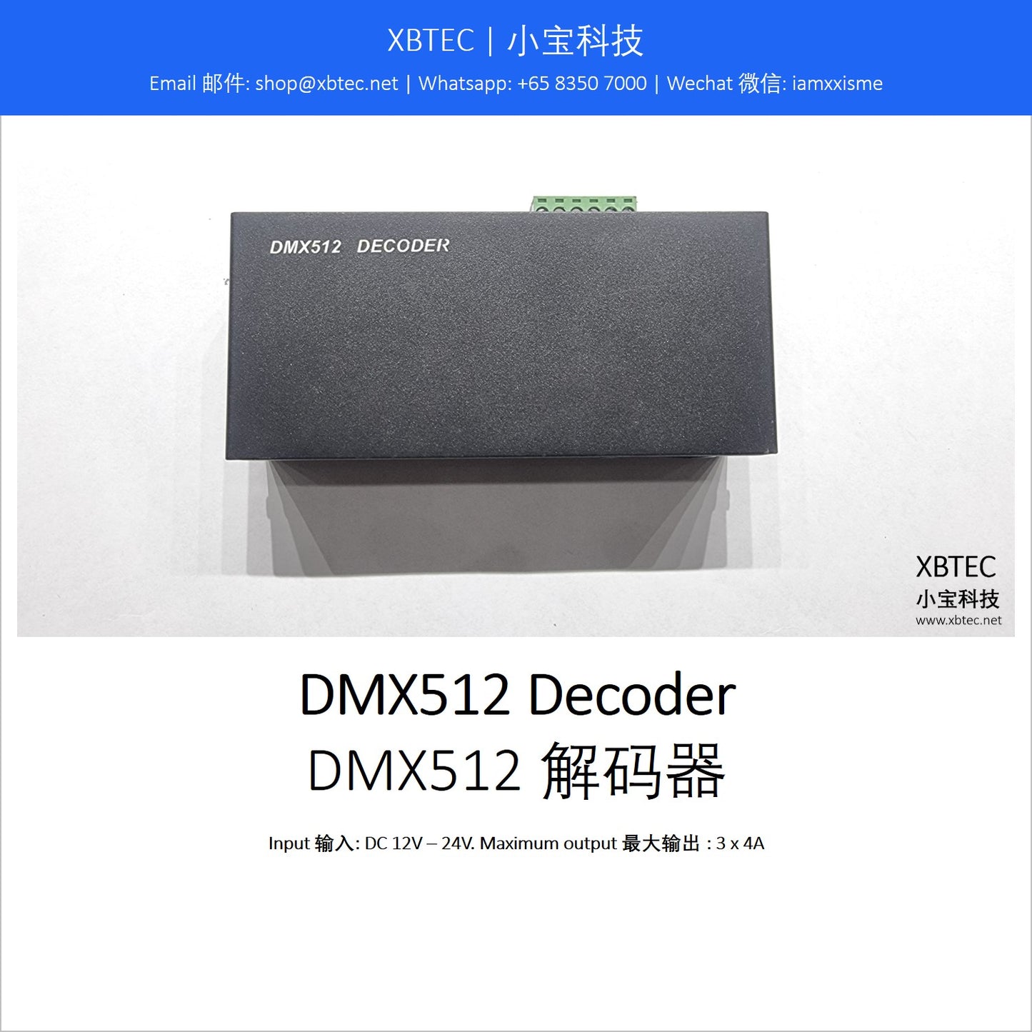 DMX512 Decoder
