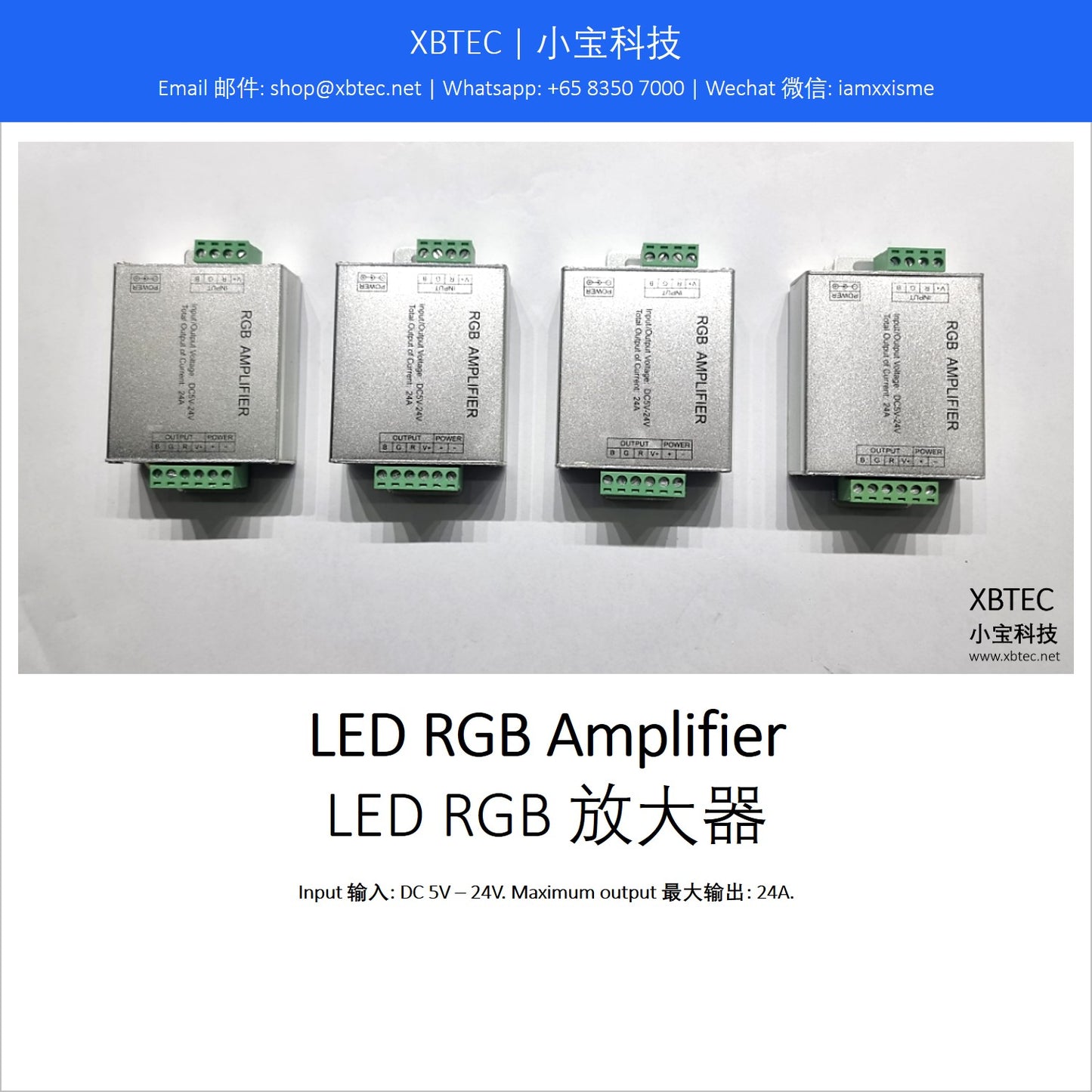 LED RGB Amplifier. LED, RGB 放大器.
