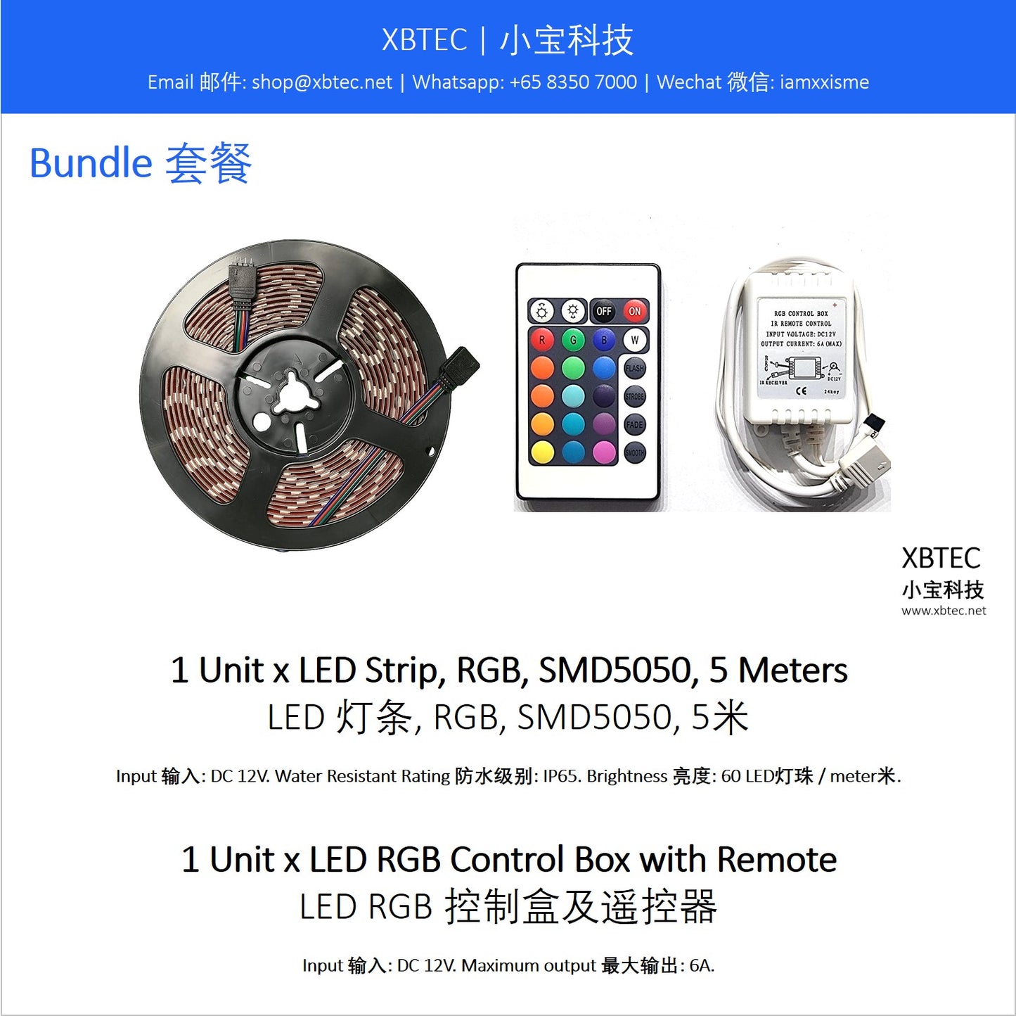 LED Strip, RGB, SMD5050, 5 Meters and RGB Control Box with Remote. LED 灯条, RGB, SMD5050, 5米 配 RGB控制盒及遥控器.