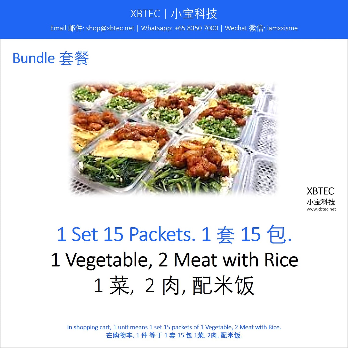 Meals, Packet, 1 Vegetable, 2 Meat, with Rice. 餐饮, 打包, 1菜, 2肉, 配米饭.