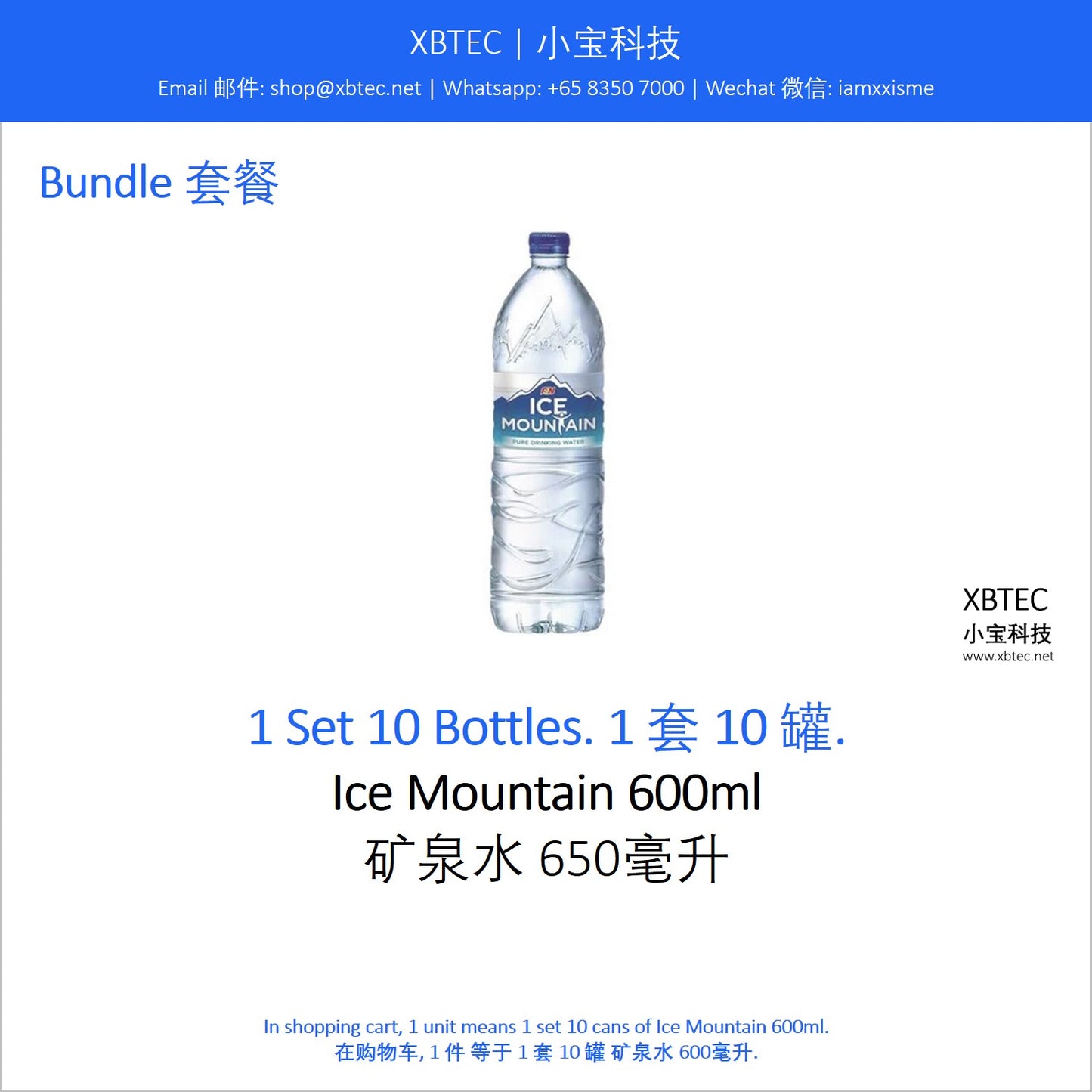 Drinks, Ice Mountain 600ml. 饮料, 矿泉水 600毫升.