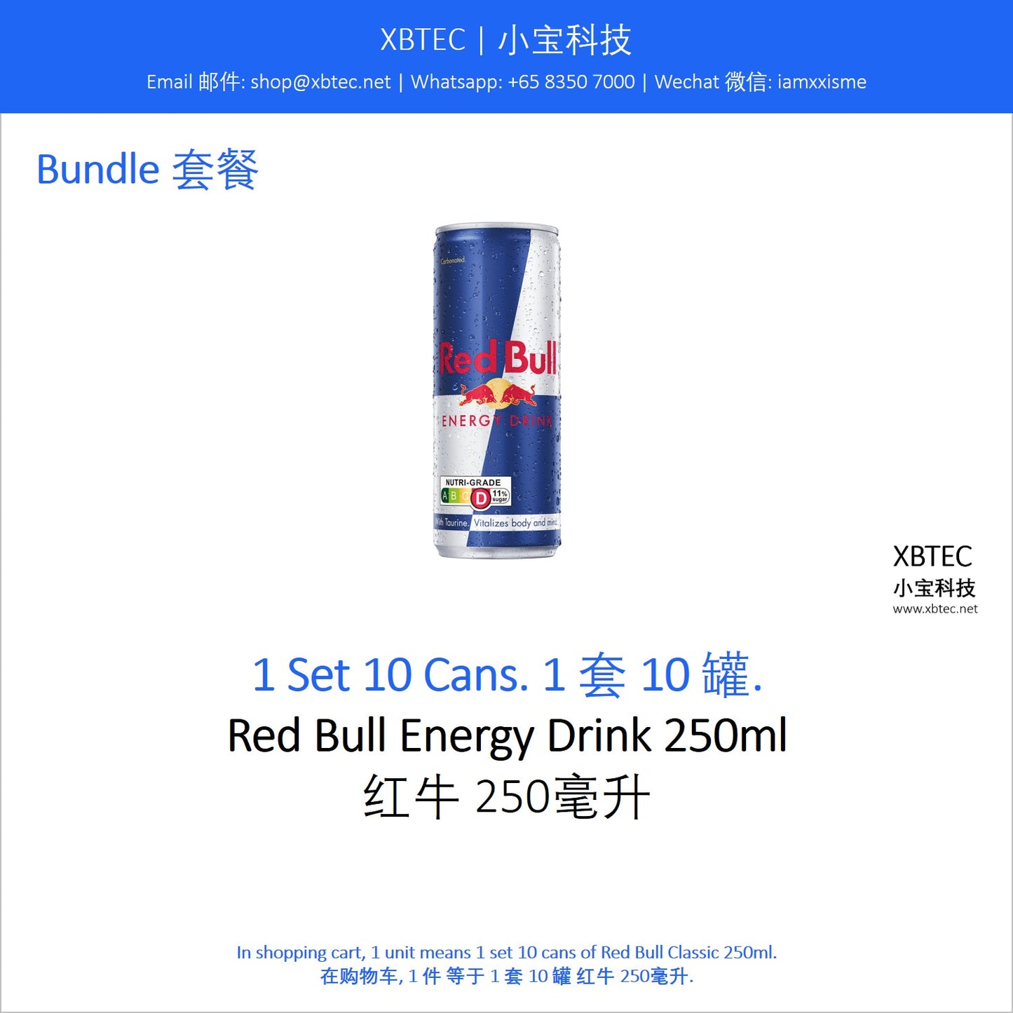 Drinks, Red Bull Energy Drink 250ml. 饮料, 红牛 250毫升.