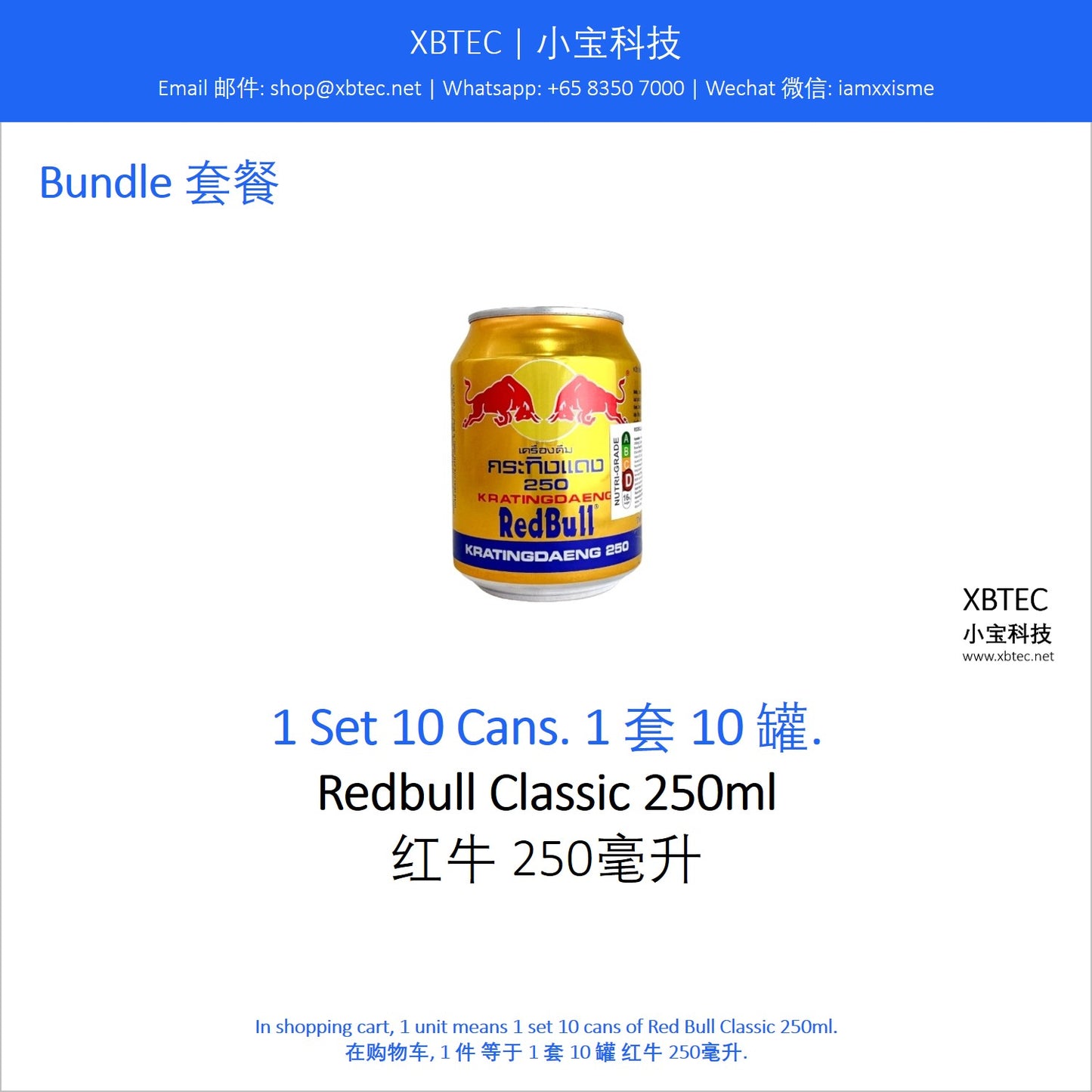 Drinks, Redbull Classic 250ml. 饮料, 红牛 250毫升.