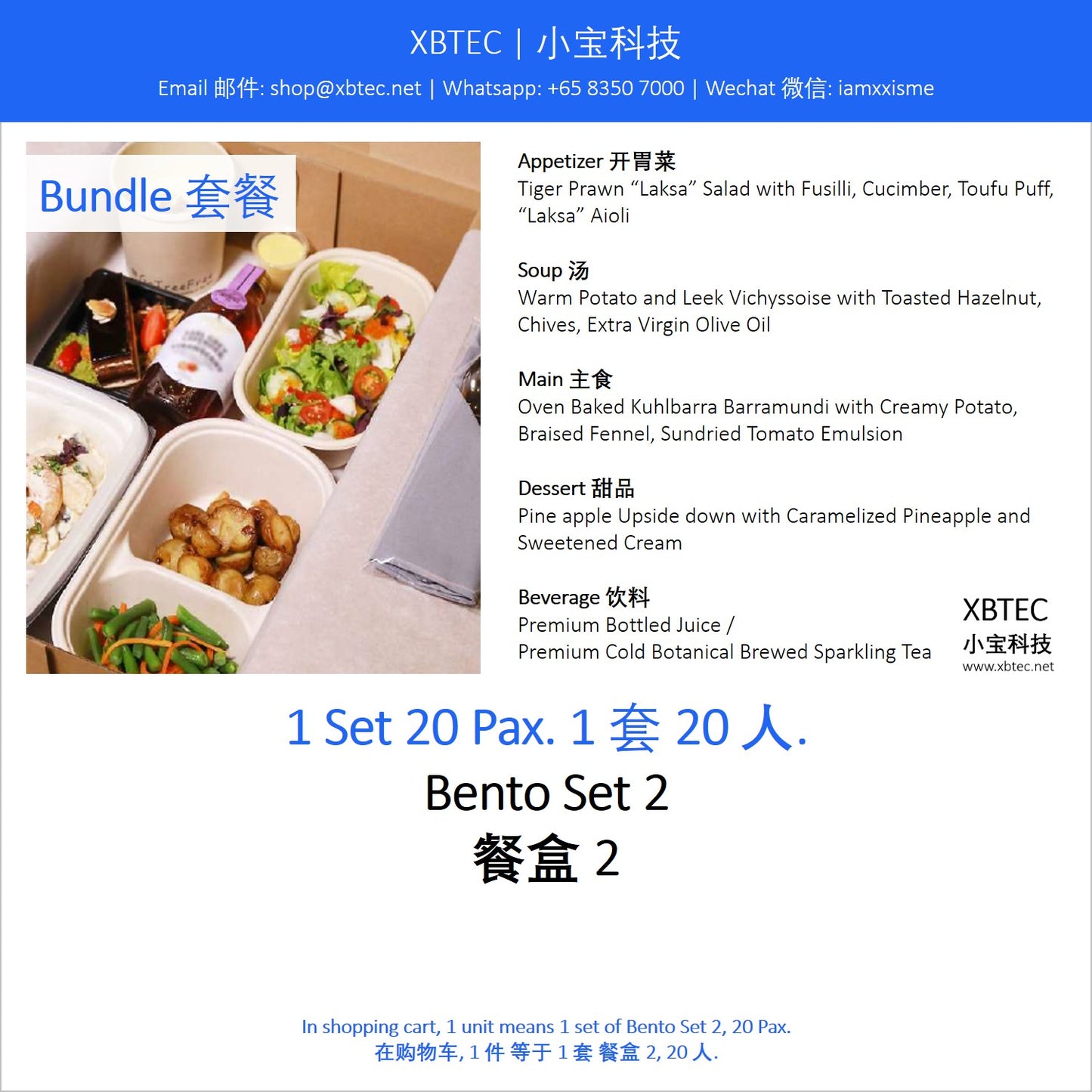 Meals, Bento Set 2, 20 Pax. 餐饮, 餐盒 2, 20人.