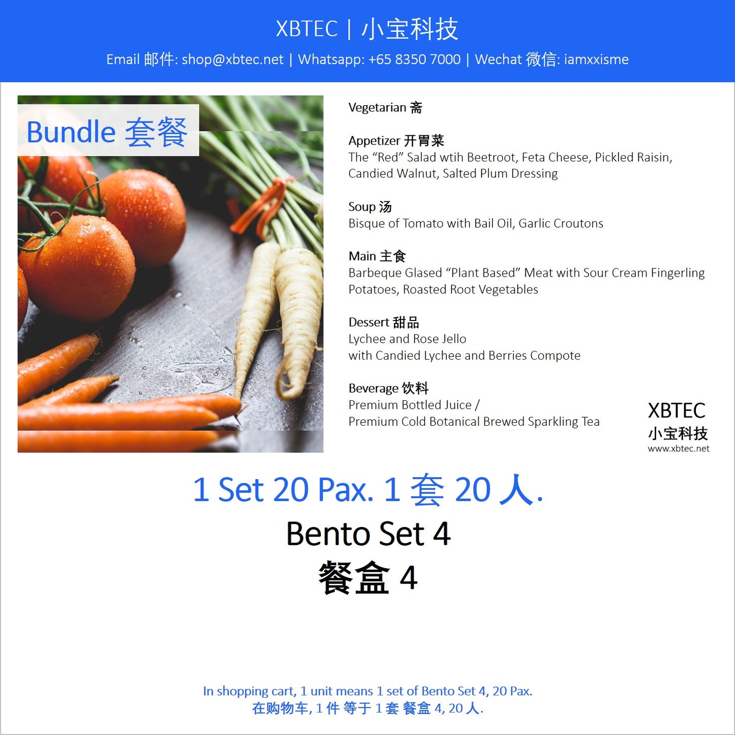 Meals, Bento Set 4, 20 Pax. 餐饮, 餐盒 4, 20人.