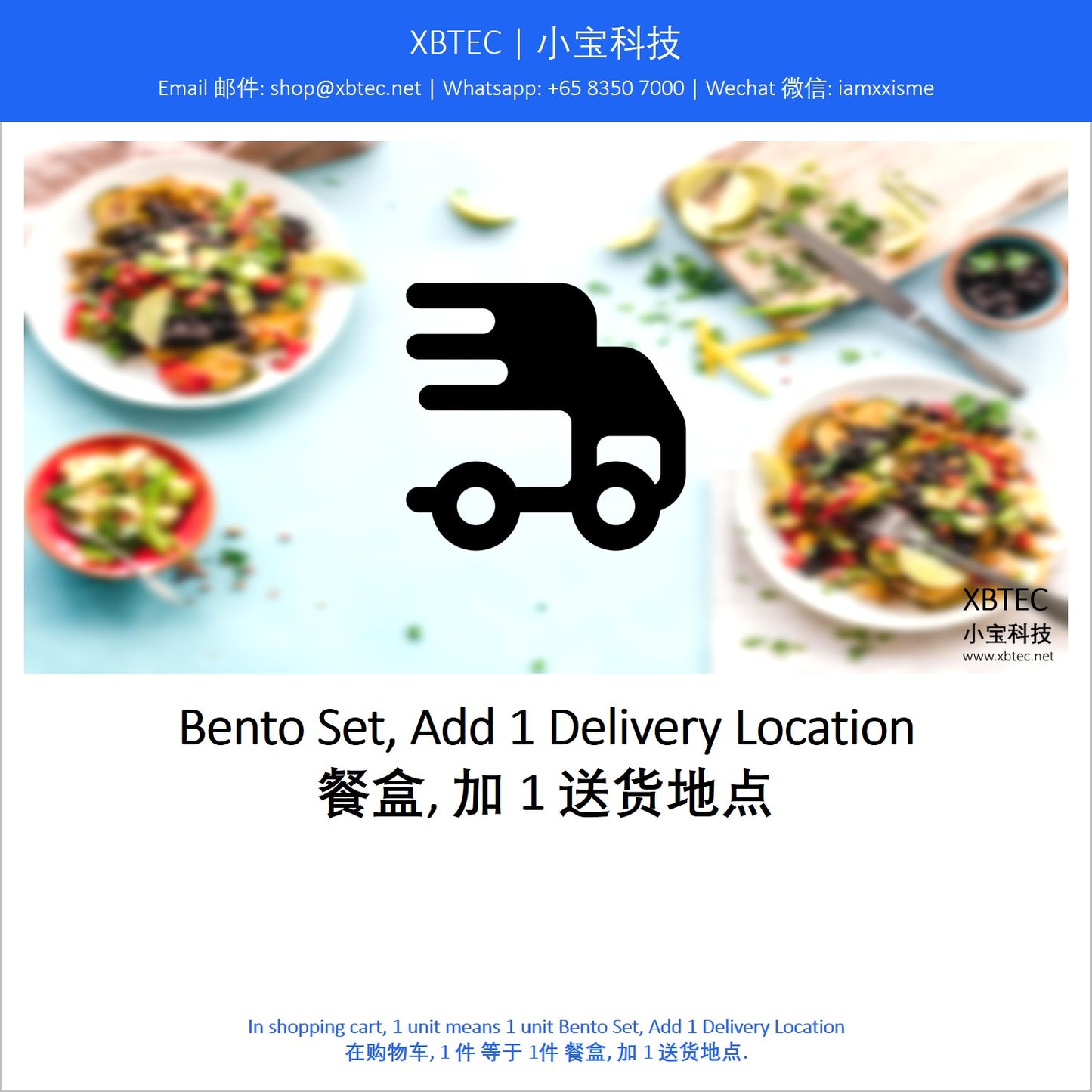 Meals, Bento Set, Add On Delivery Location. 餐饮, 餐盒, 加1送货地点.