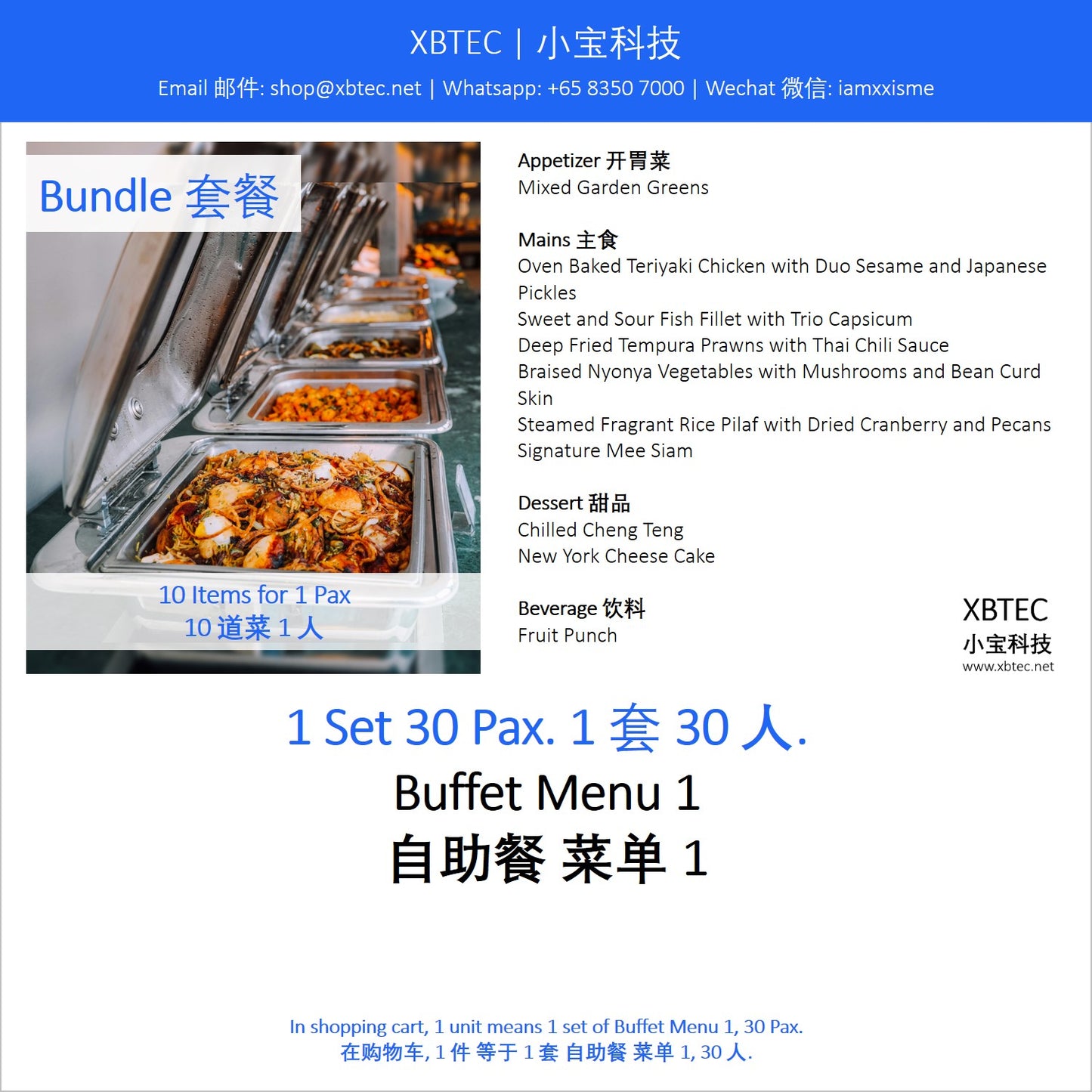 Meals, Buffet Menu 1, 30 Pax. 餐饮, 自助餐 菜单 1, 30人.