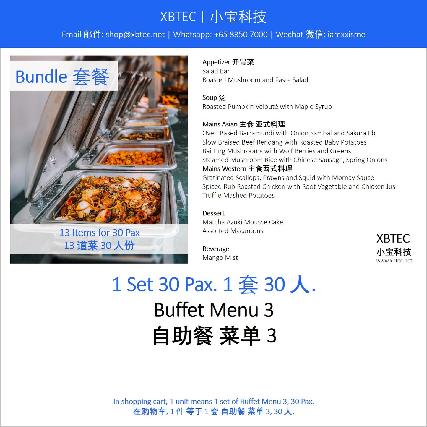 Meals, Buffet Menu 3, 30 Pax. 餐饮, 自助餐 菜单 3, 30人.