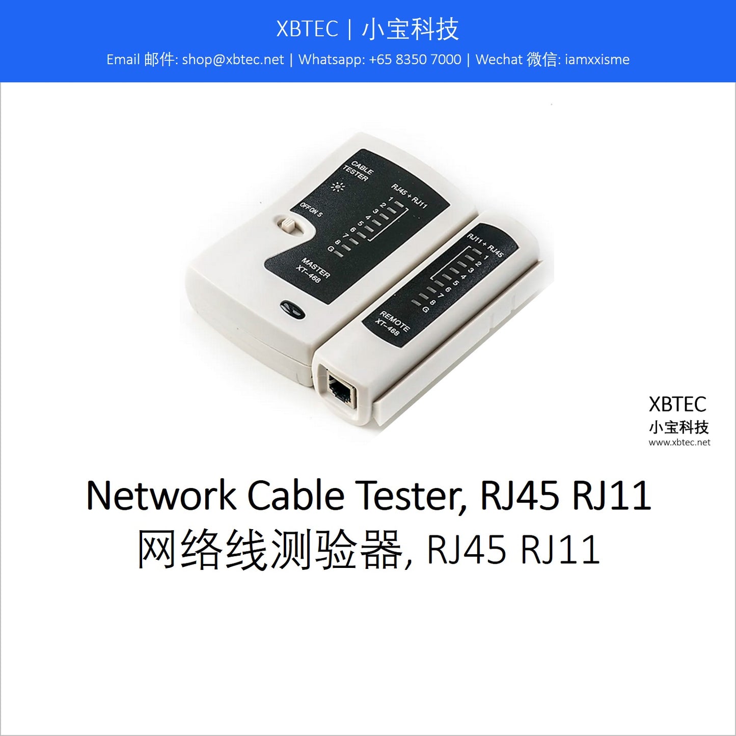 Tools, Network Cable Tester, RJ45 RJ11. 工具, 网络线测验器, RJ45 RJ11.