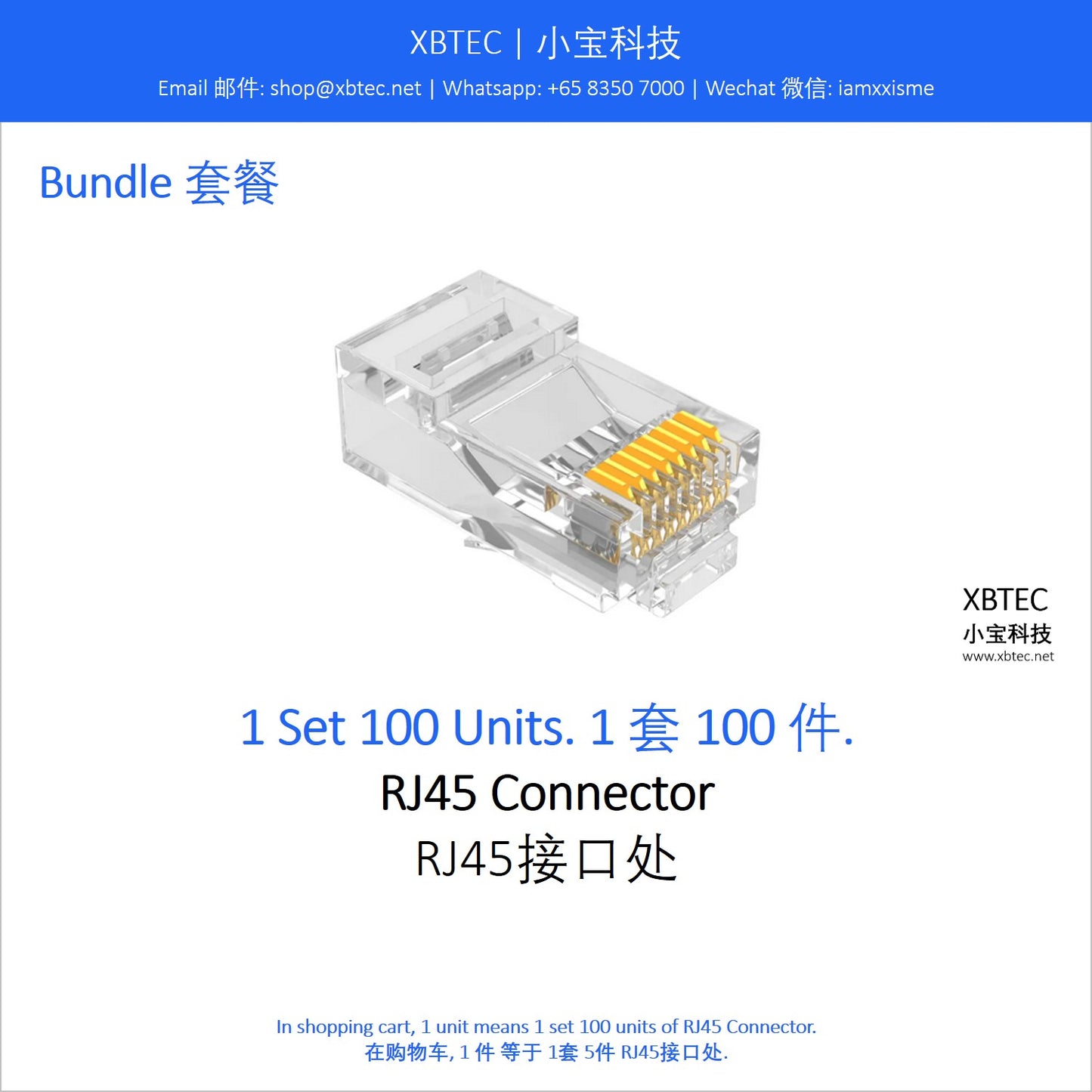 Connector, RJ45 Connector. 连接处, RJ45 接口处.
