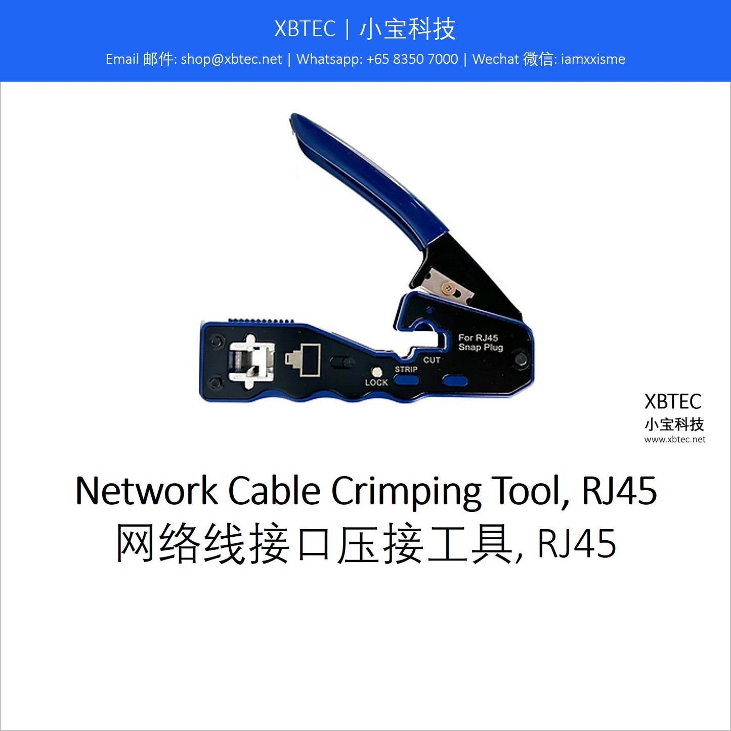 Tools, Network Cable Crimping Tool, RJ45. 工具, 网络线接口压接工具, RJ45.