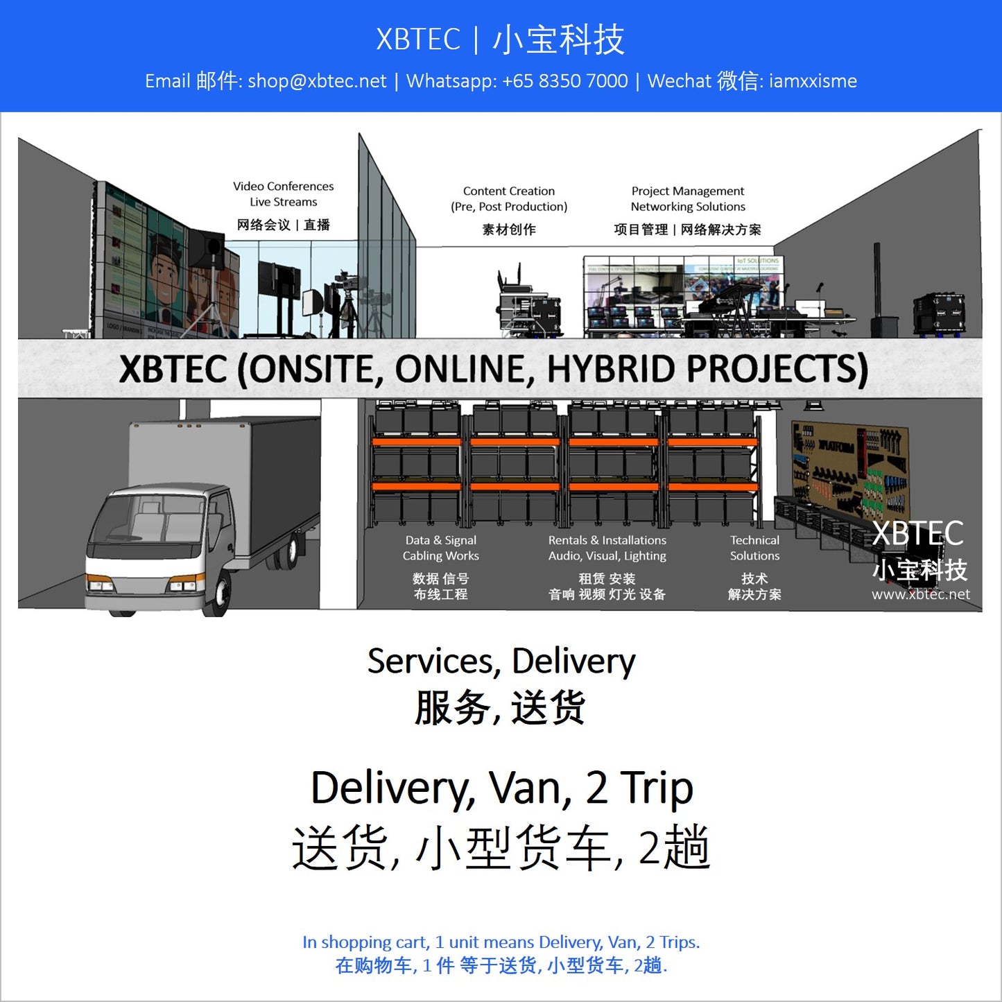 (Services, Delivery | 服务, 送货) Delivery, Lorry 10ft Box Up, 2 Trips