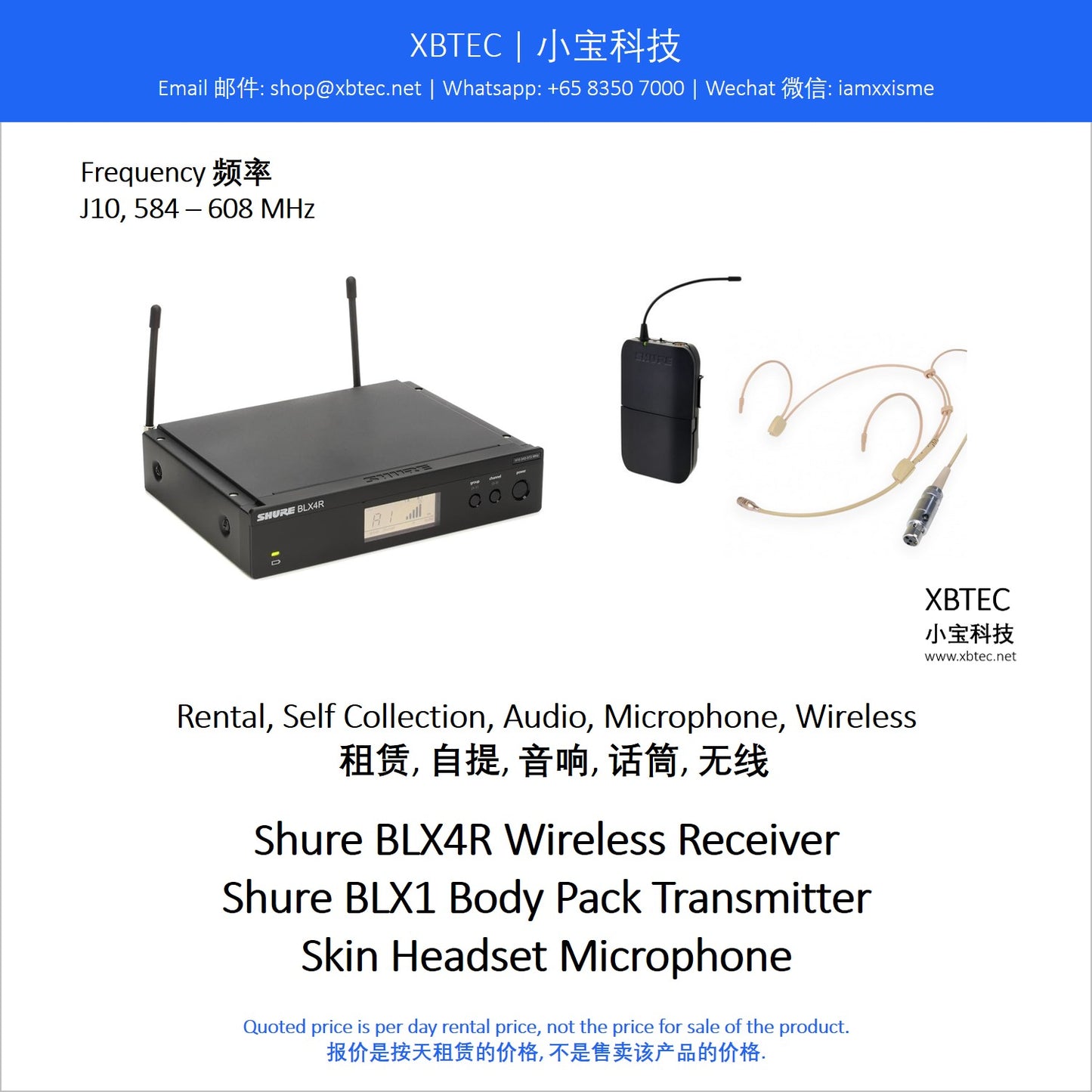 (Rental, Self Collection, Audio, Microphone, Wireless | 租赁, 自提, 音响, 话筒, 无线) Shure BLX4R Wireless Receiver with BLX1 Body Pack Transmitter and Skin Headset Microphone