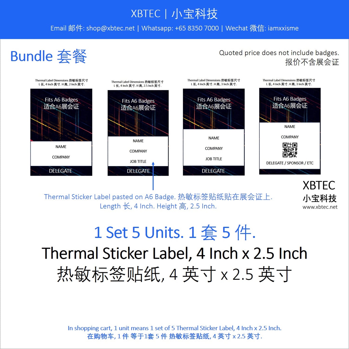 Stationery, Thermal Sticker Label, 4 Inch x 2.5 Inch. 文具, 热敏标签贴纸, 4 英寸 x 2.5 英寸.