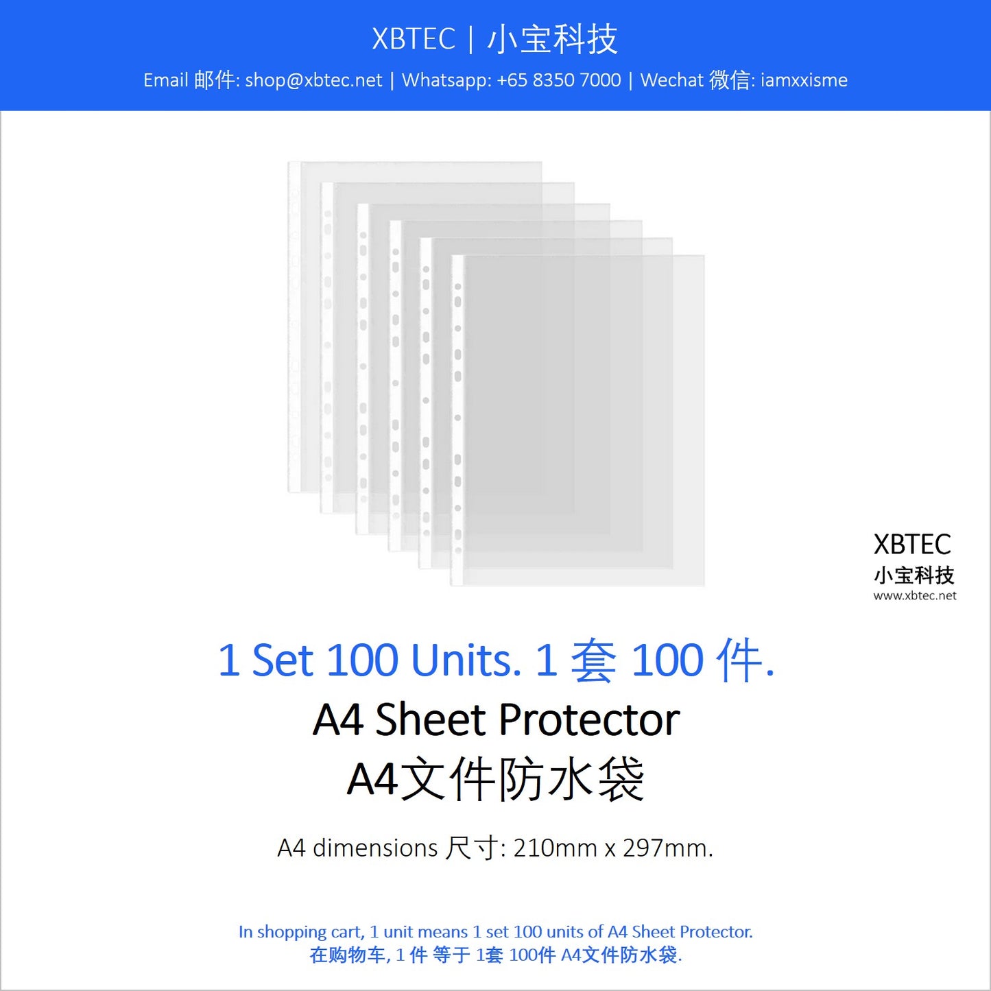 Stationery, A4 Sheet Protector. 文具, A4文件防水袋.