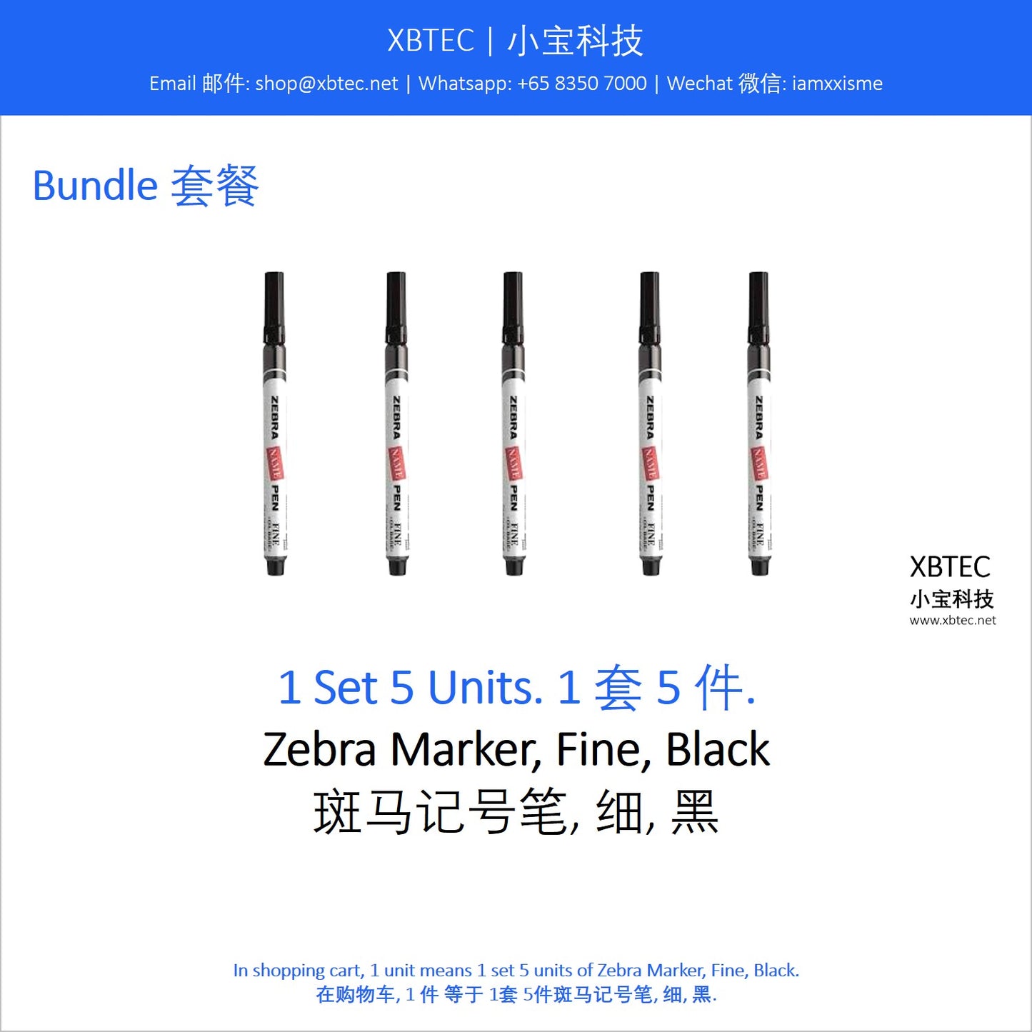 Stationery, Zebra Marker, Fine, Black. 文具, 斑马记号笔, 细, 黑.