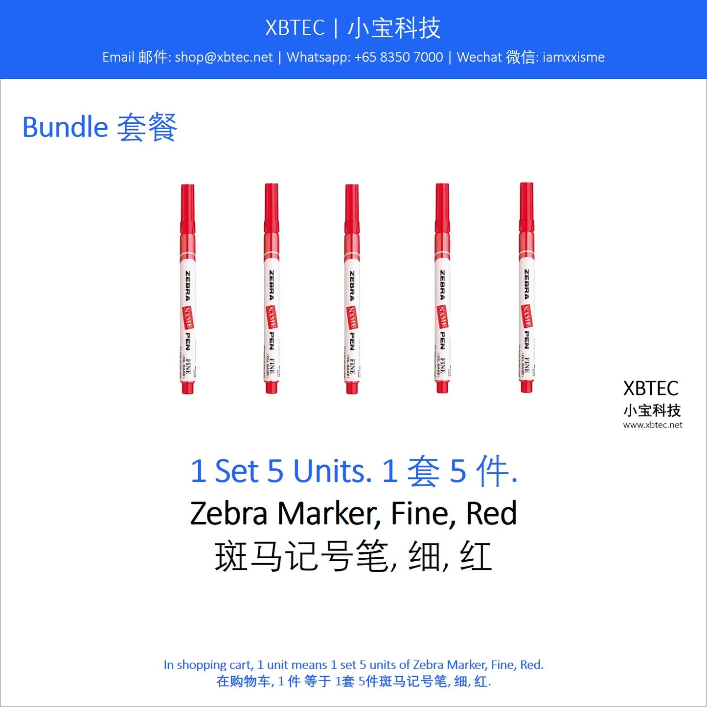 Stationery, Zebra Marker, Fine, Red. 文具, 斑马记号笔, 细, 红.