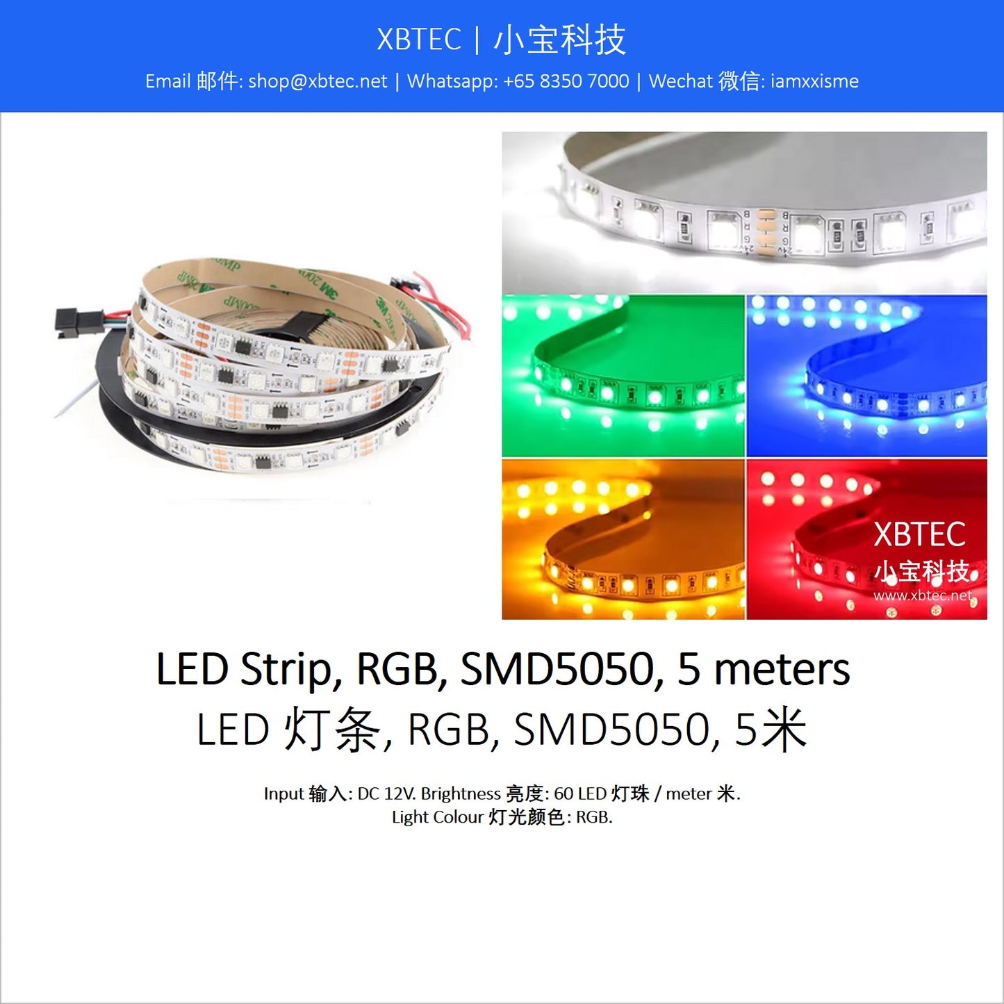 LED Strip, RGB, SMD5050, 5 meters. LED 灯条, RGB, SMD5050, 5米.