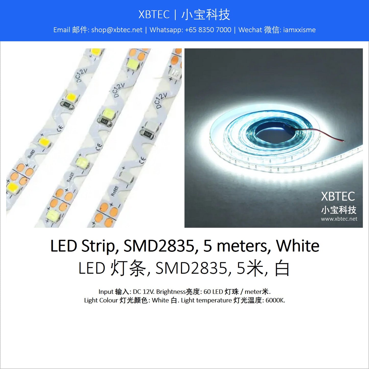 LED Strip, SMD2835, 5 meters, White. LED 灯条, SMD2835, 5米, 白.