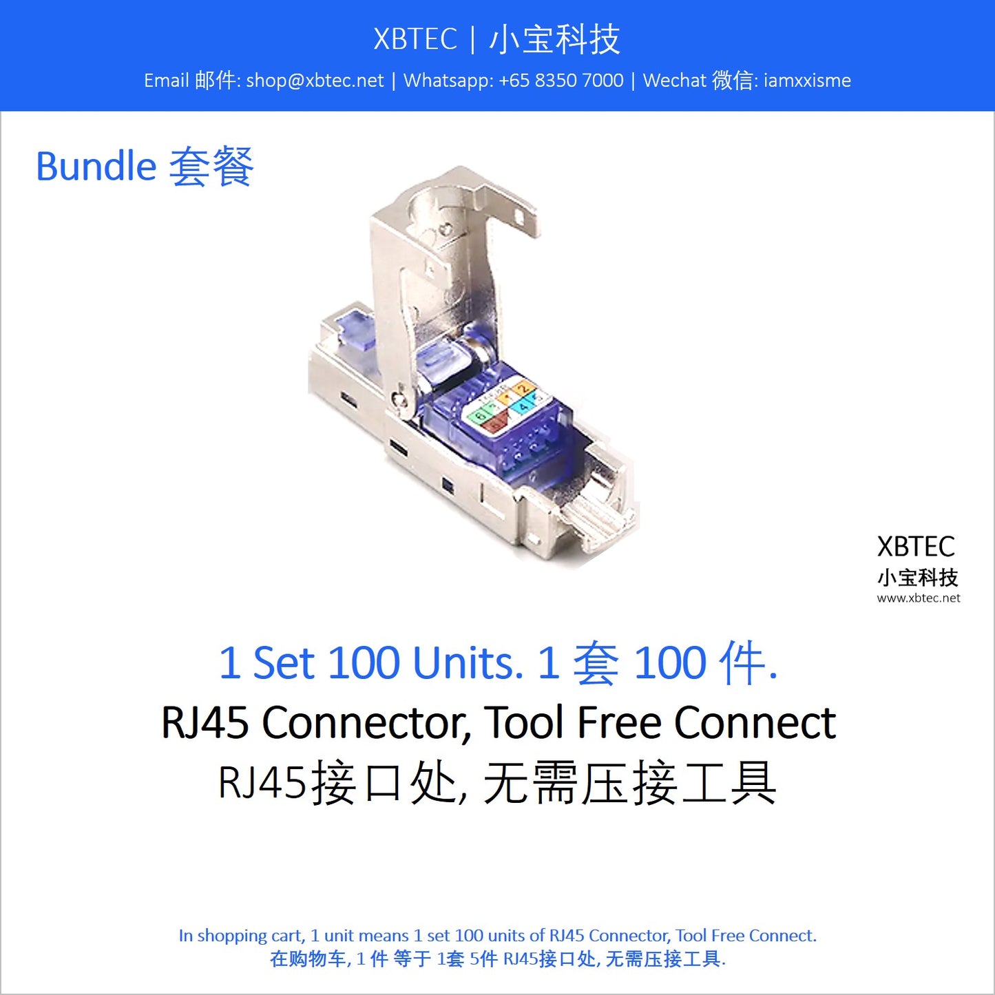 Connector, RJ45 Connector, Tool Free Connect. 连接处, 工具, RJ45接口处, 无需压接工具.
