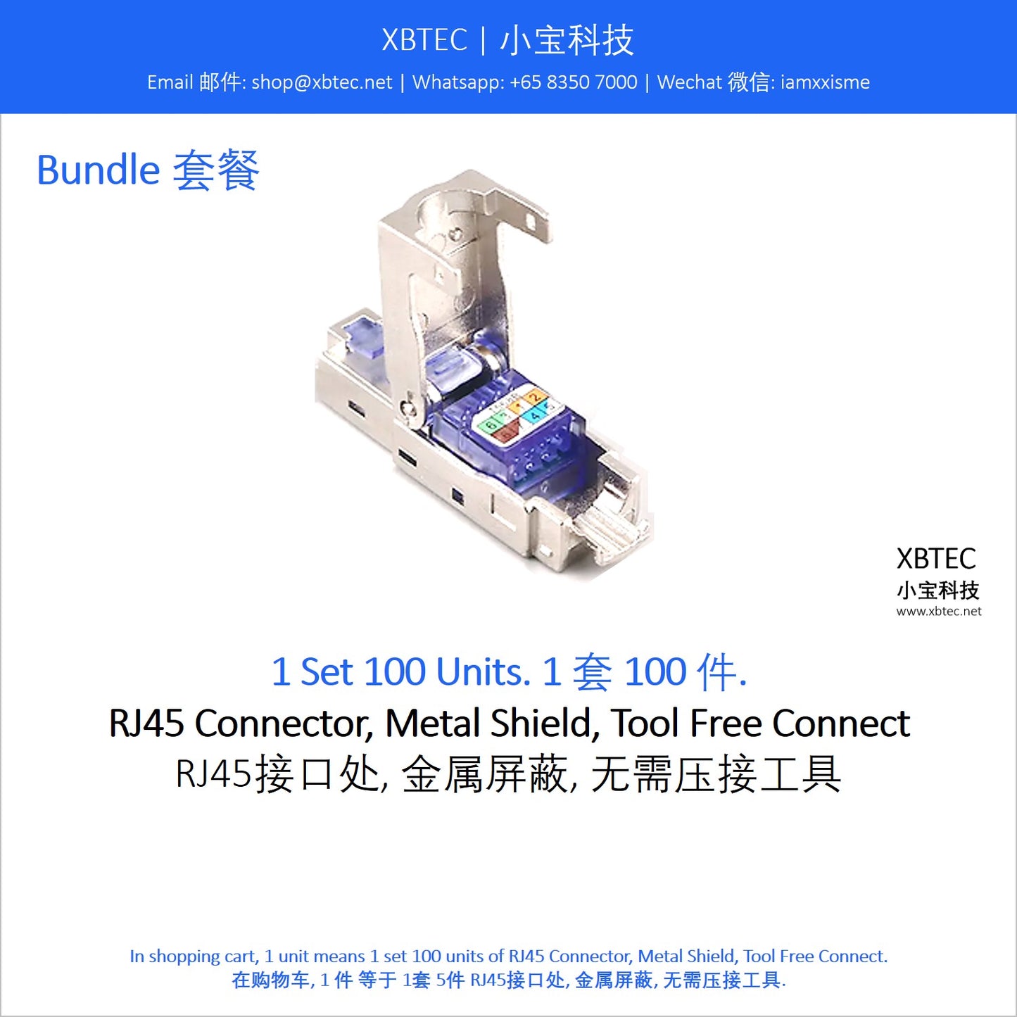 Connector, RJ45 Connector, Metal Shield, Tool Free Connect. 连接处, RJ45接口处, 金属屏蔽, 无需压接工具.