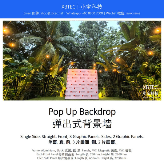 Pop Up Backdrop, Single Side, Straight. Front, 3 Graphic Panels. Sides, 2 Graphic Panels. 弹出式背景墙, 单面, 直. 前, 3 片画面. 侧. 2 片画面.