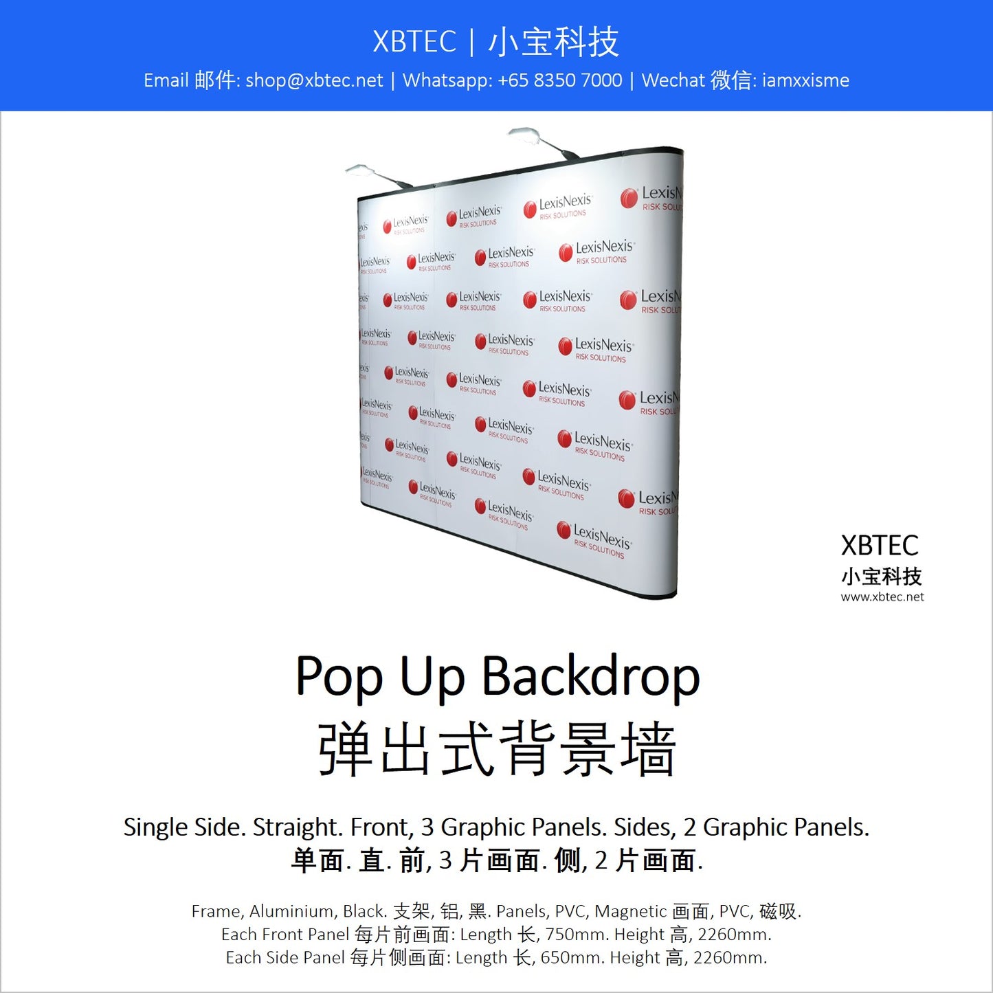 Pop Up Backdrop, Single Side, Straight. Front, 3 Graphic Panels. Sides, 2 Graphic Panels. 弹出式背景墙, 单面, 直. 前, 3 片画面. 侧. 2 片画面.