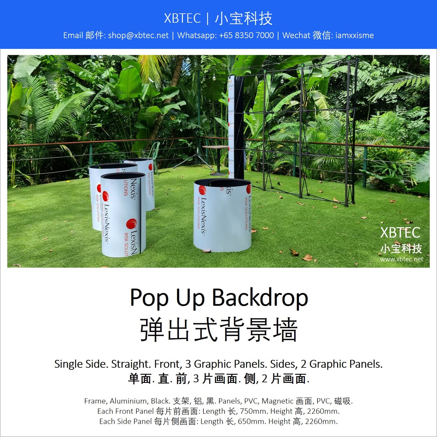 Pop Up Backdrop, Single Side, Straight. Front, 3 Graphic Panels. Sides, 2 Graphic Panels. 弹出式背景墙, 单面, 直. 前, 3 片画面. 侧. 2 片画面.