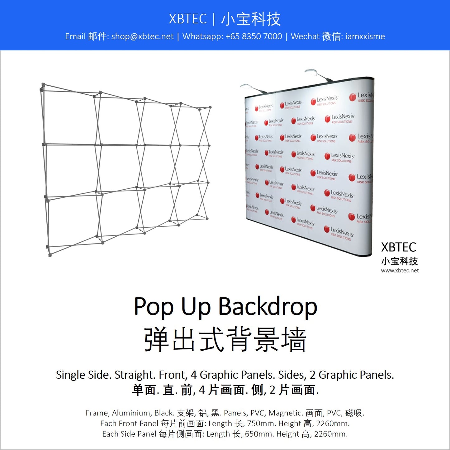 Pop Up Backdrop, Single Side, Straight. Front, 4 Graphic Panels. Sides, 2 Graphic Panels. 弹出式背景墙, 单面, 直. 前, 4 片画面. 侧, 2 片画面.