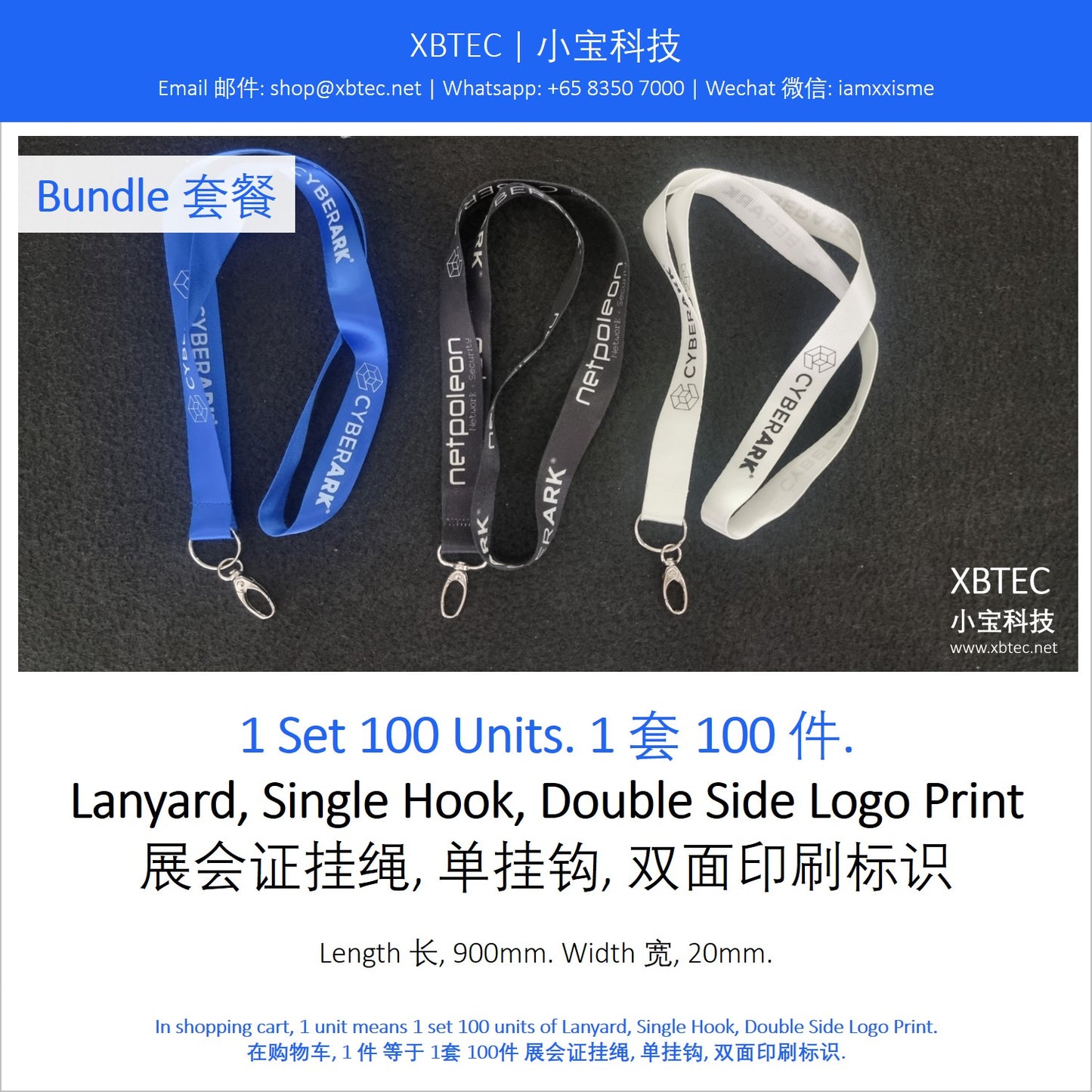 Lanyard, Single Hook, Double Side Logo Print. 展会证挂绳, 单挂钩, 双面印刷标识. Length 长, 900mm. Width 宽: 20mm.