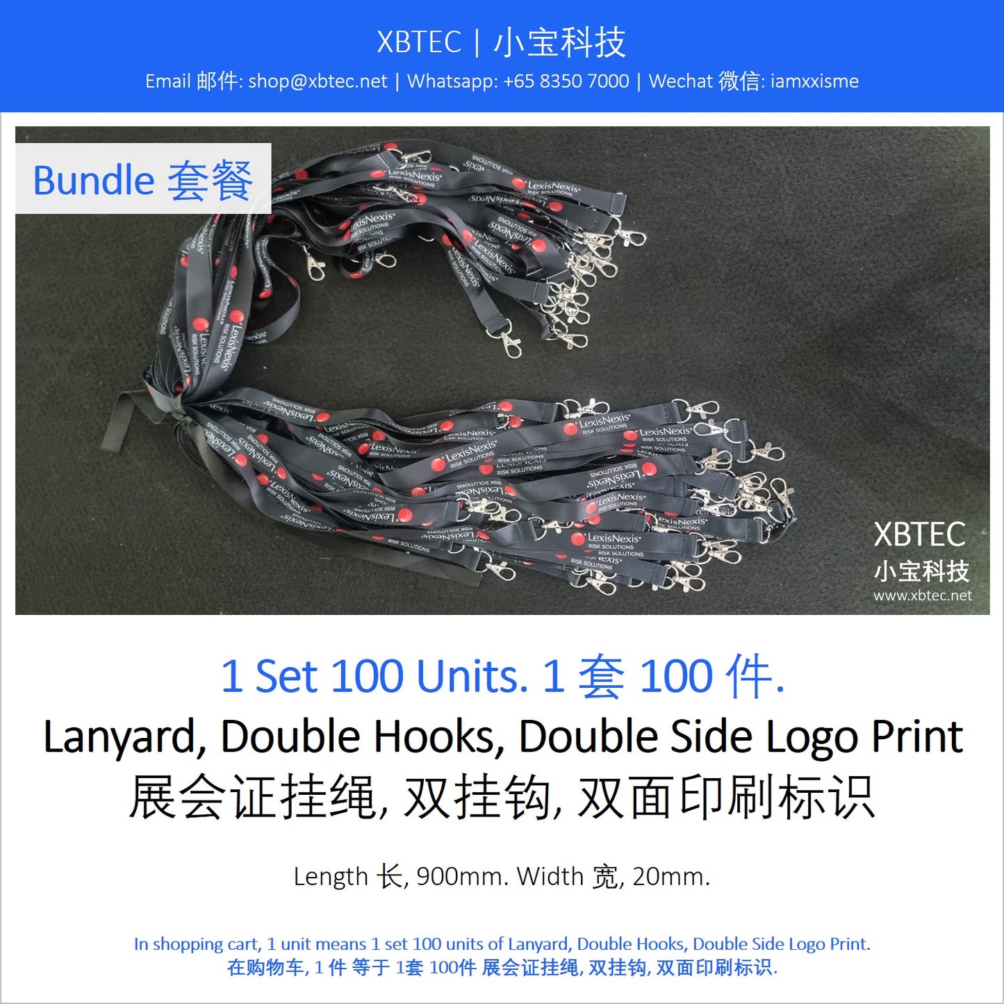 Lanyard, Double Hooks, Double Side Logo Print. 展会证挂绳, 双挂钩, 双面印刷标识. Length 长, 900mm. Width 宽: 20mm.