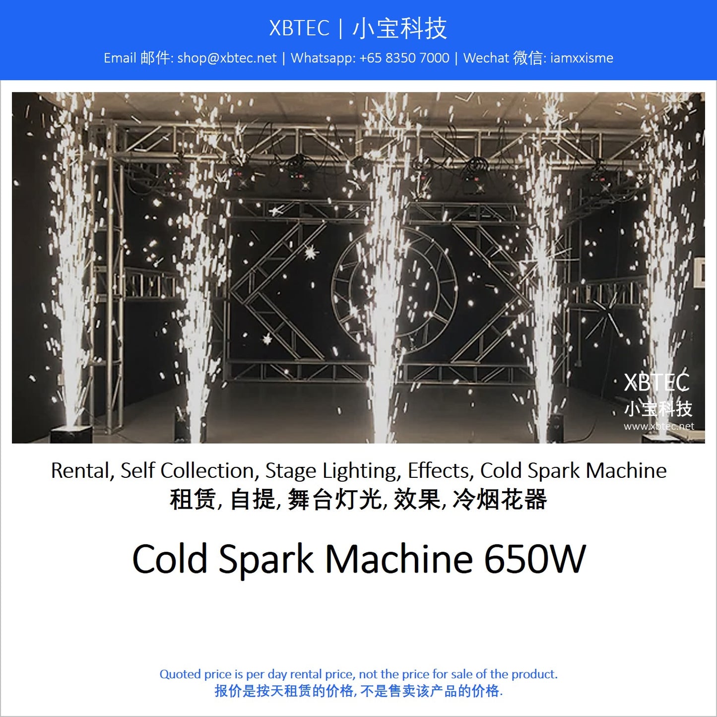 (Rental, Self Collection, Stage Lighting, Effects, Cold Spark Machine | 租赁, 自提, 舞台灯光, 效果, 冷烟花器) Cold Spark Machine 650W