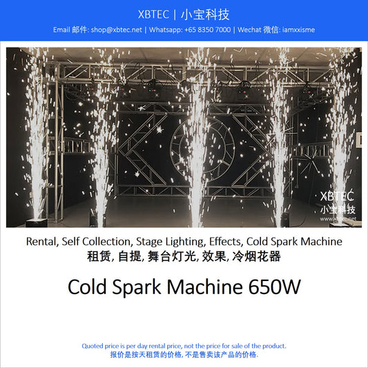 (Rental, Self Collection, Stage Lighting, Effects, Cold Spark Machine | 租赁, 自提, 舞台灯光, 效果, 冷烟花器) Cold Spark Machine 650W
