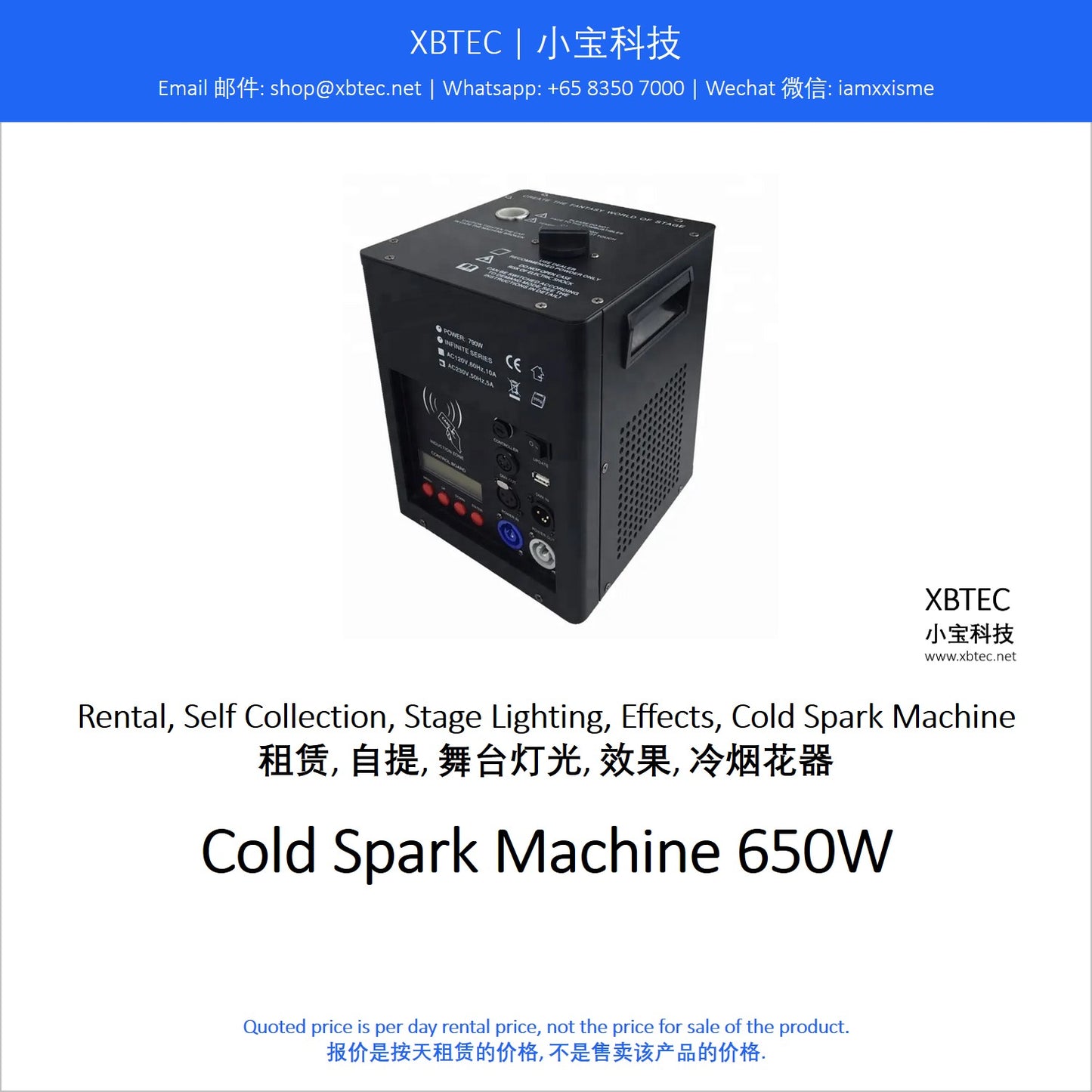 (Rental, Self Collection, Stage Lighting, Effects, Cold Spark Machine | 租赁, 自提, 舞台灯光, 效果, 冷烟花器) Cold Spark Machine 650W
