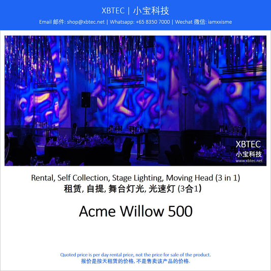 (Rental, Self Collection, Stage Lighting, Moving Head | 租赁, 自提, 舞台灯光, 光速灯 ) ACME Willow 500 (3 in 1) Moving Head