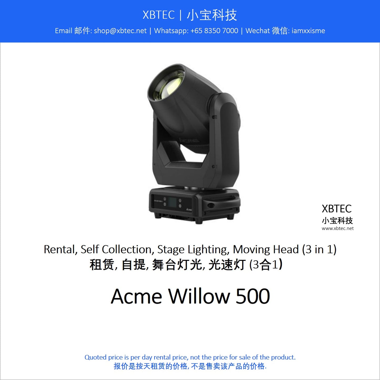(Rental, Self Collection, Stage Lighting, Moving Head | 租赁, 自提, 舞台灯光, 光速灯 ) ACME Willow 500 (3 in 1) Moving Head