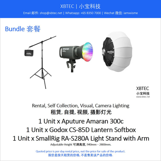 (Rental, Self Collection, Visual, Camera Lighting | 租赁, 自提, 视频, 摄影灯光) Bundle. Aputure Amaran 300c. Godox CS-85D Lantern Softbox. SmallRig RA-S280A Camera Light Stand with Arm.