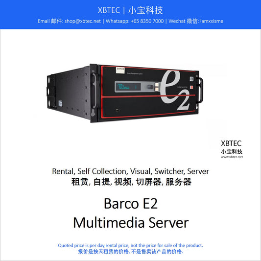 (Rental, Self Collection, Visual, Switcher, Server | 租赁, 自提, 视频, 切屏器, 服务器) Barco E2 Multimedia Server