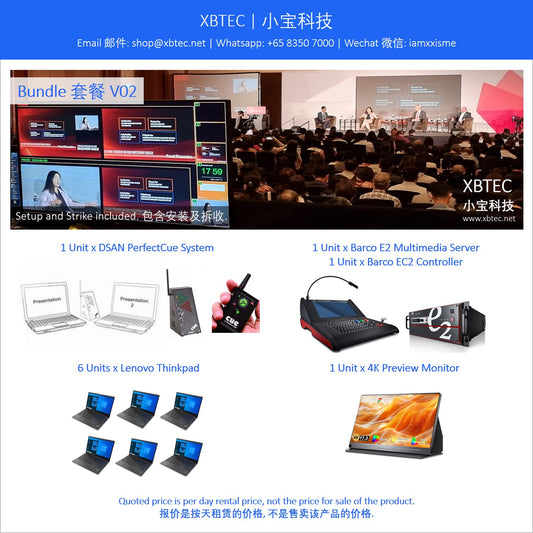 (Rental, Setup and Strike Included, Visual, Switcher, Multimedia Server | 租赁, 包含安装及拆收, 视频, 切屏器, 多媒体服务器) Bundle V02. Barco E2 Multimedia Server. Barco EC50 Controller. DSAN PerfectCue System Conference Clicker. Lenovo Thinkpad Laptop. Preview Monitor.