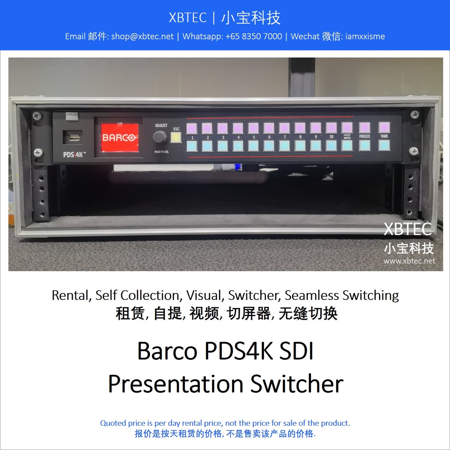 (Rental, Self Collection, Visual, Switcher, Seamless Switching | 租赁, 自提, 视频, 切屏器, 无缝切换) Barco PDS4K SDI Presentation Switcher