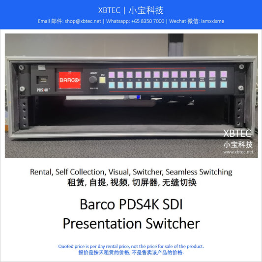(Rental, Self Collection, Visual, Switcher, Seamless Switching | 租赁, 自提, 视频, 切屏器, 无缝切换) Barco PDS4K SDI Presentation Switcher
