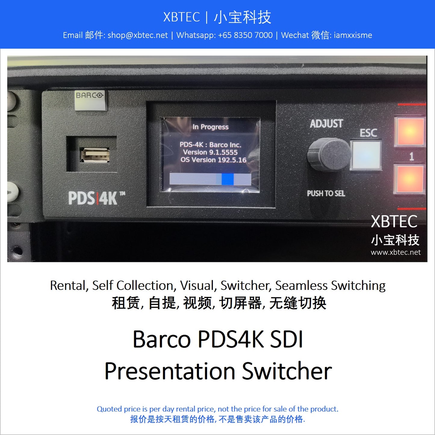 (Rental, Self Collection, Visual, Switcher, Seamless Switching | 租赁, 自提, 视频, 切屏器, 无缝切换) Barco PDS4K SDI Presentation Switcher