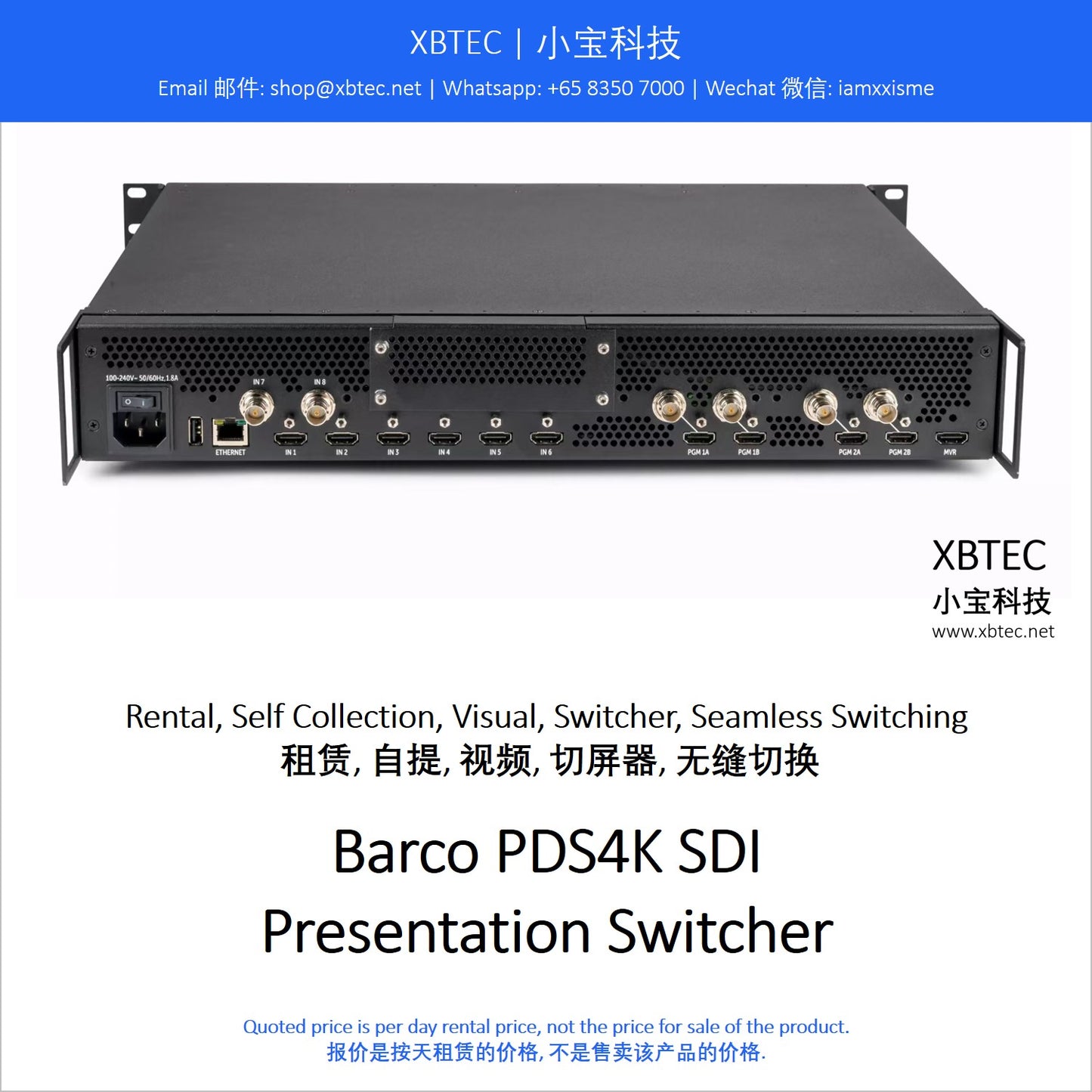 (Rental, Self Collection, Visual, Switcher, Seamless Switching | 租赁, 自提, 视频, 切屏器, 无缝切换) Barco PDS4K SDI Presentation Switcher