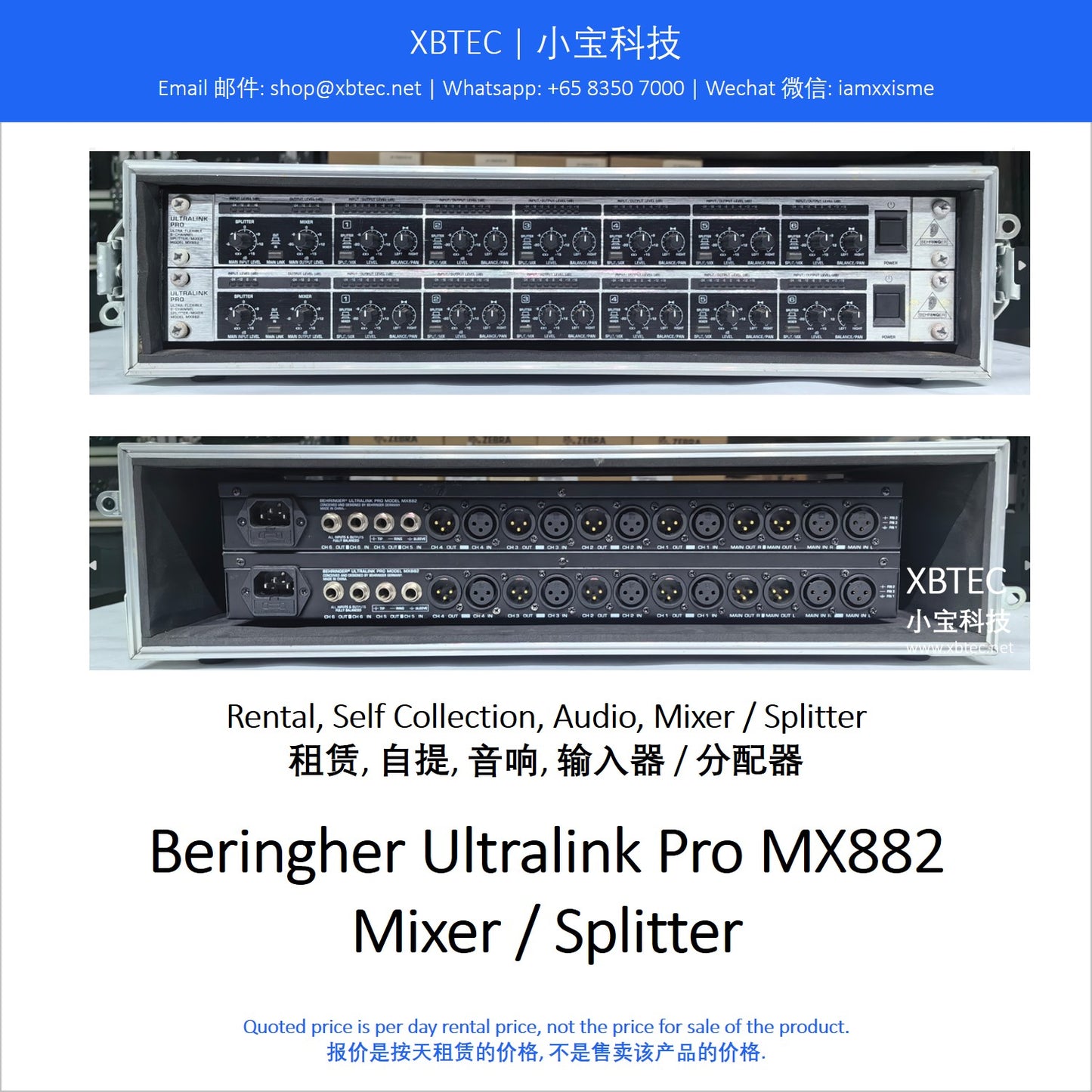 (Rental, Self Collection, Audio, Audio Splitter | 租赁, 自提, 音响, 信号分配器) Beringher MX882 Audio Mixer / Splitter