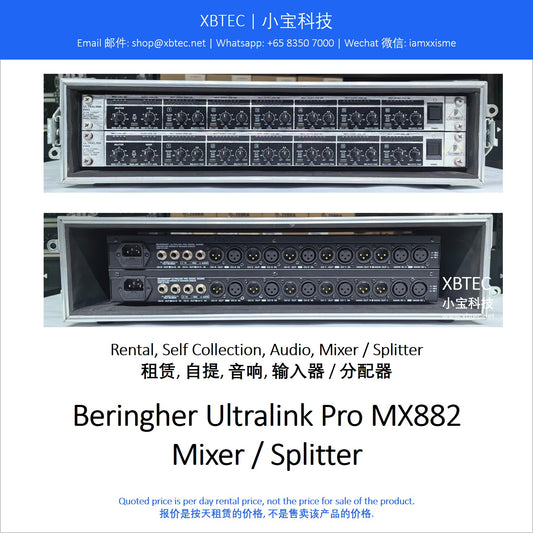 (Rental, Self Collection, Audio, Audio Splitter | 租赁, 自提, 音响, 信号分配器) Beringher MX882 Audio Mixer / Splitter
