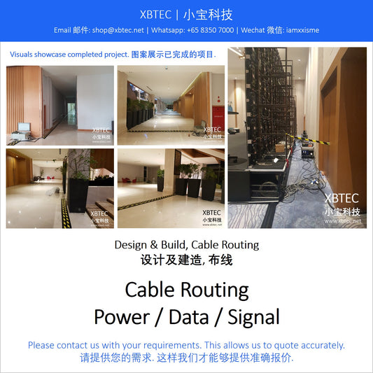 (Design & Build, Cable Routing | 设计及建造, 布线) Cable Routing