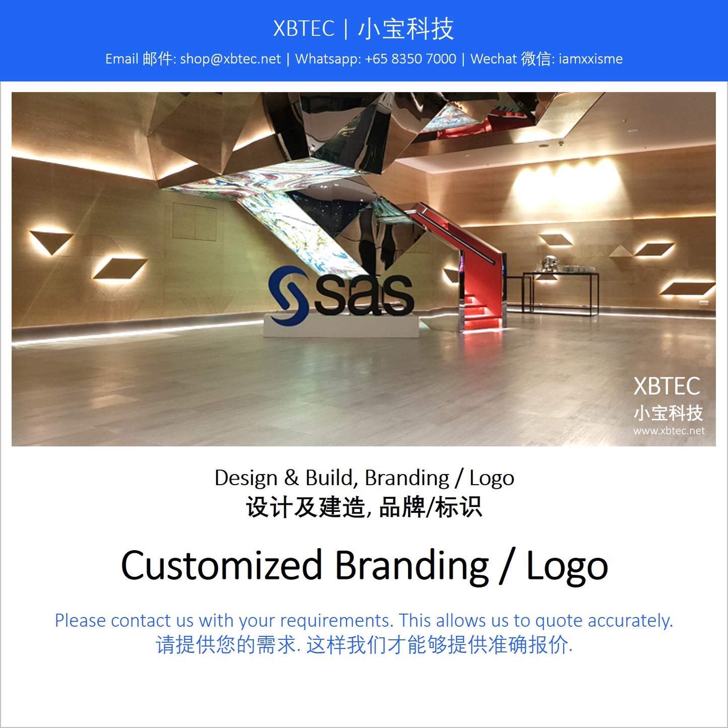 (Design & Build, Stage Backdrop | 设计及建造, 舞台背景墙) Customized Logo / Branding